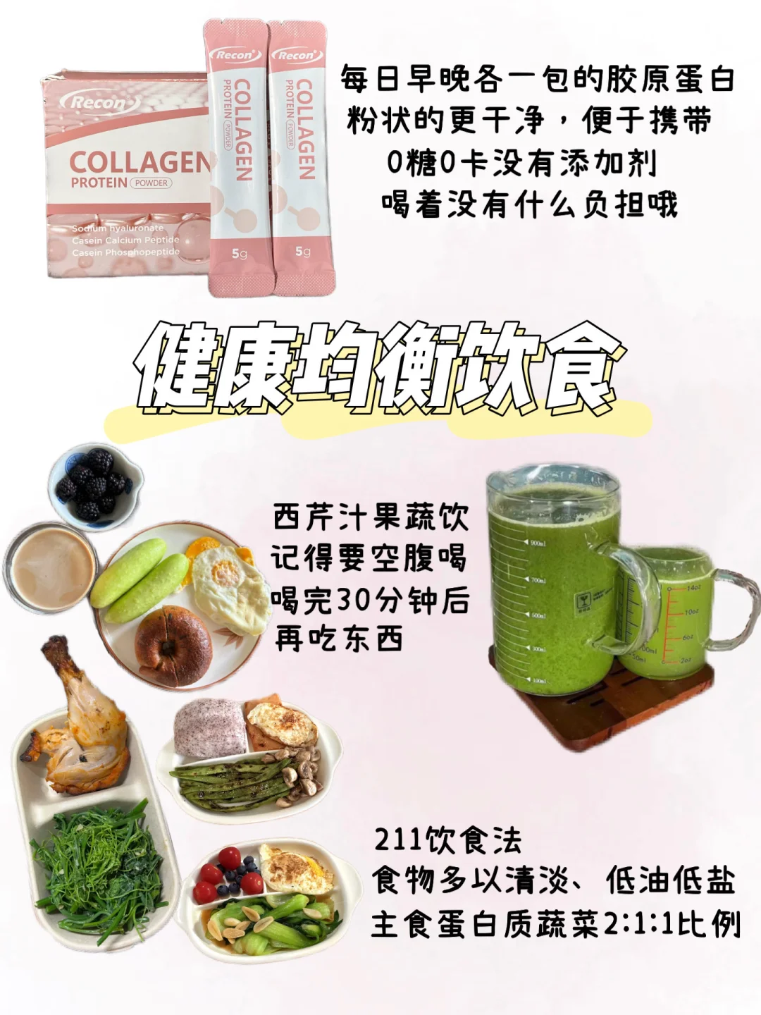 20岁，坚持日式保养一年，颜值迎来巅峰