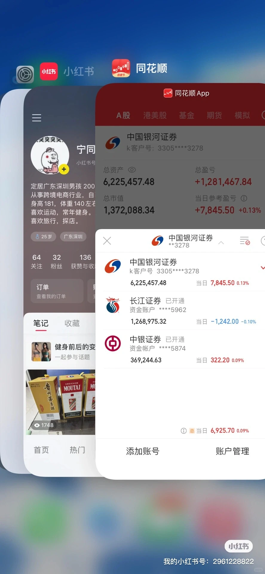 身高183cm深圳找个女朋友真实