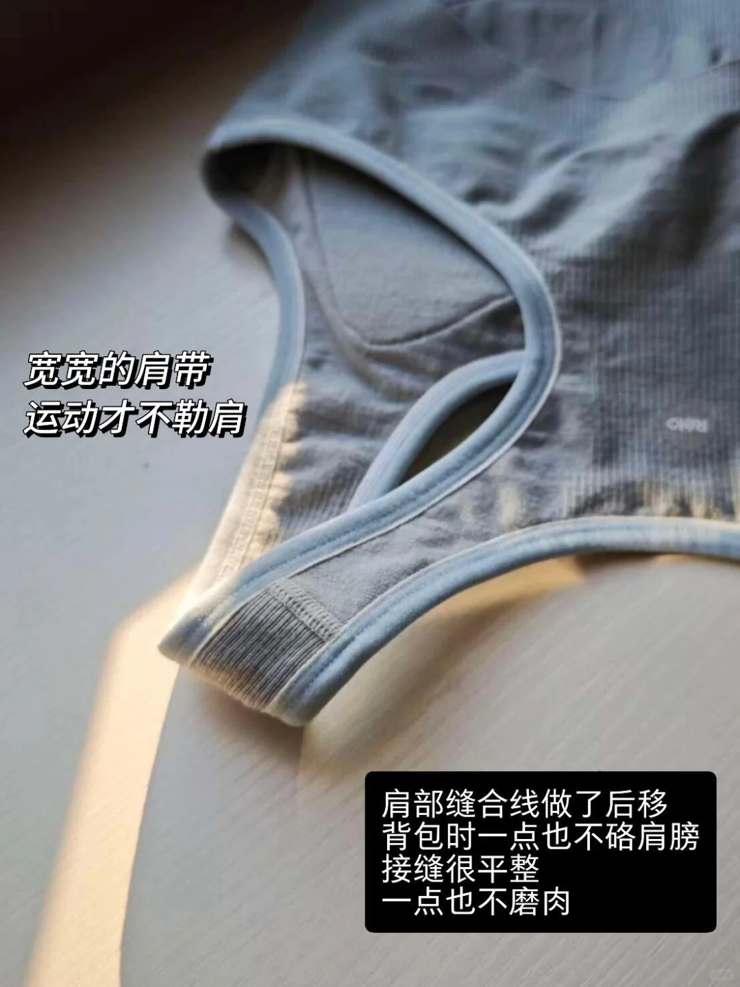 为什么我们要做一件羊毛的运动内衣