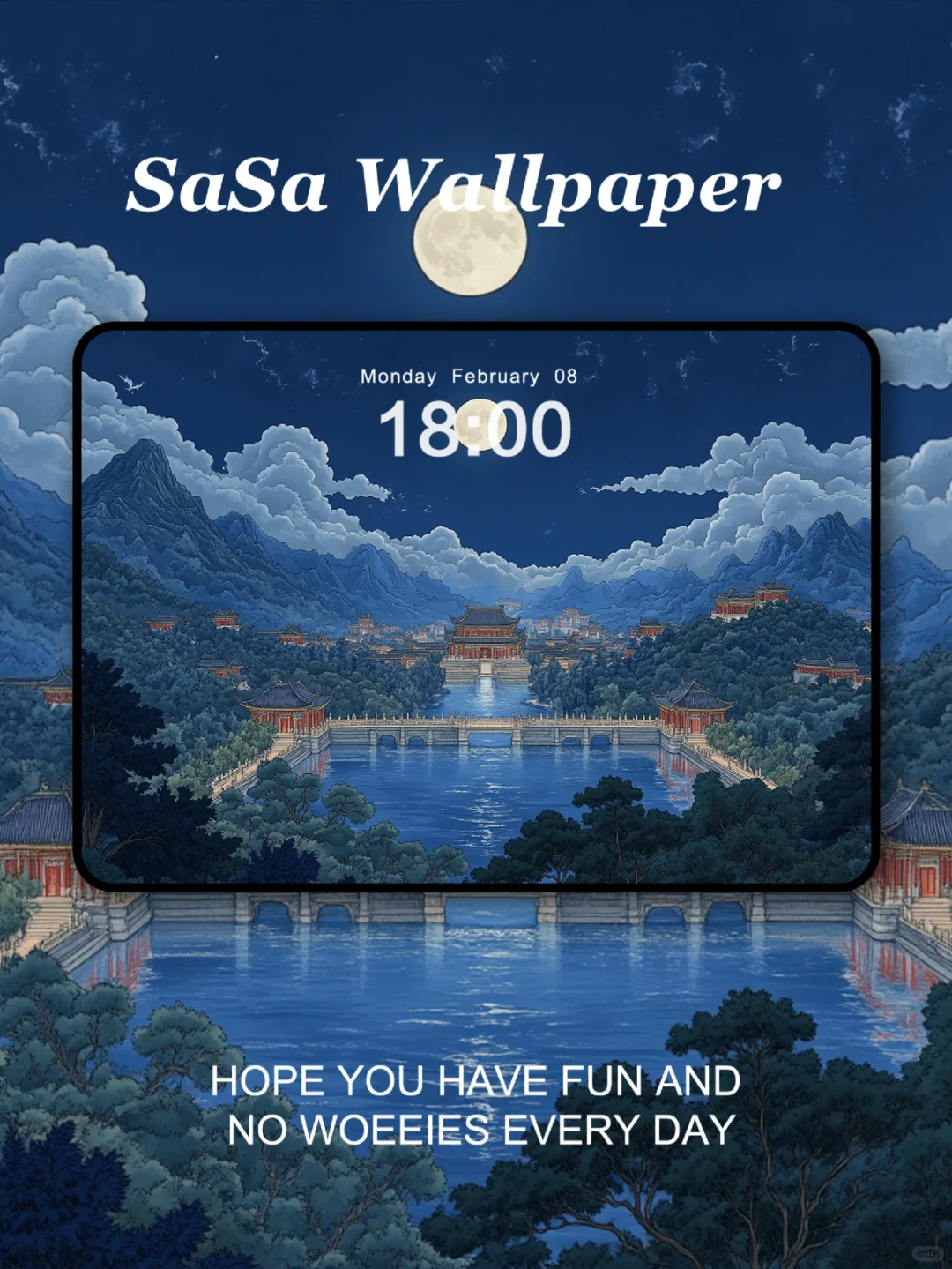 月下蓬莱｜iPad壁纸