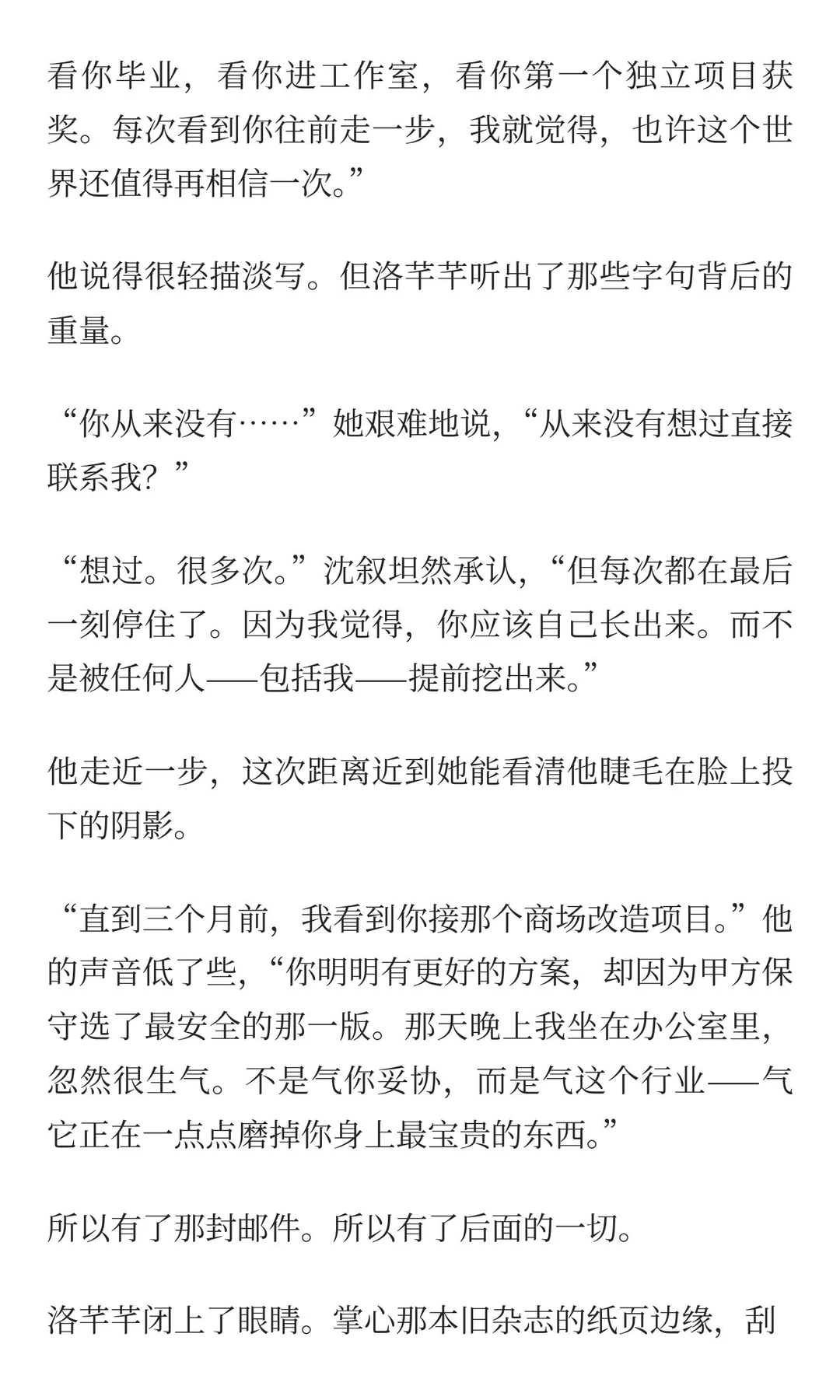 年上daddy牢牢抓住你