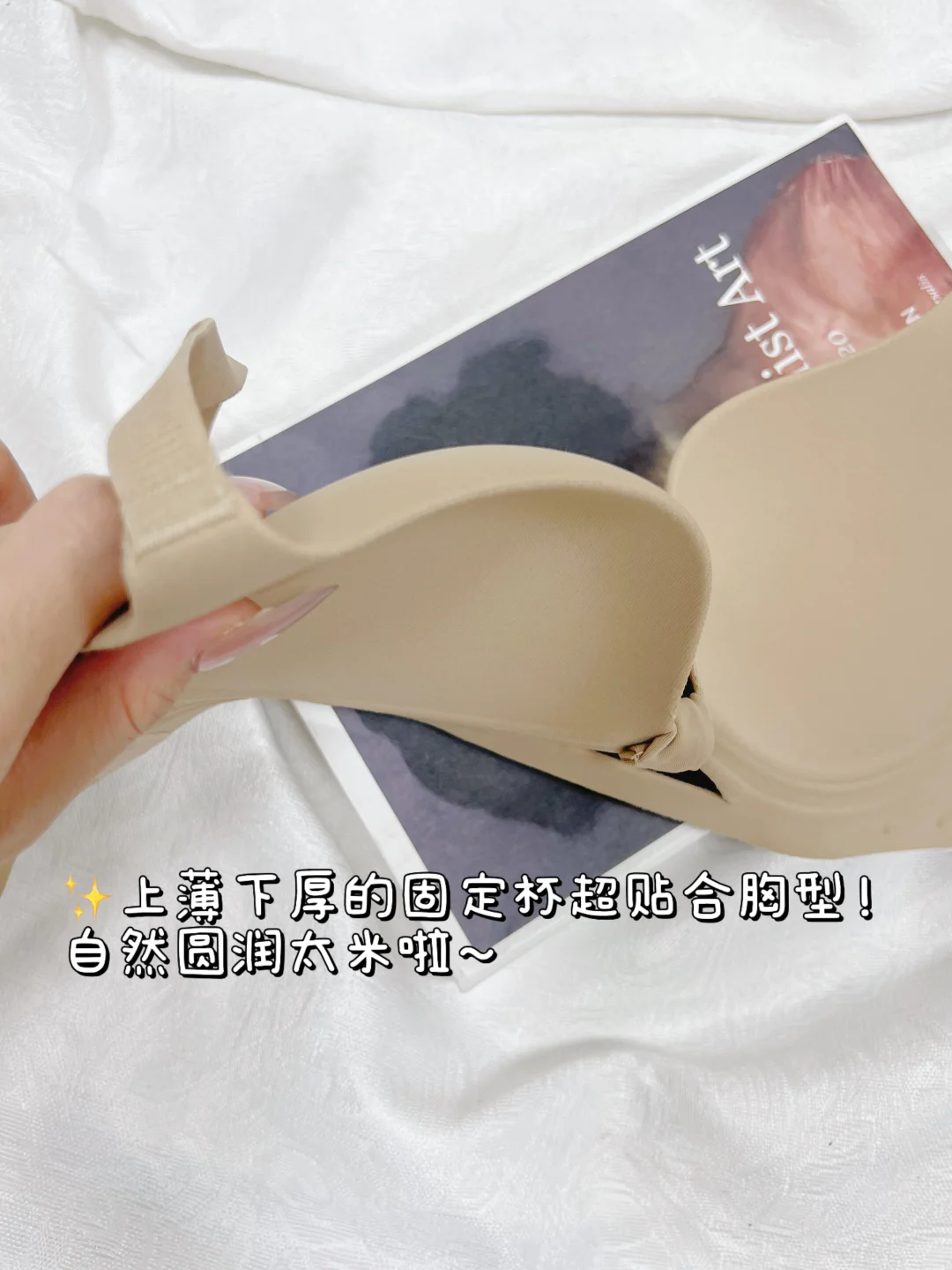 一件解决外扩空杯跑杯的👙！！