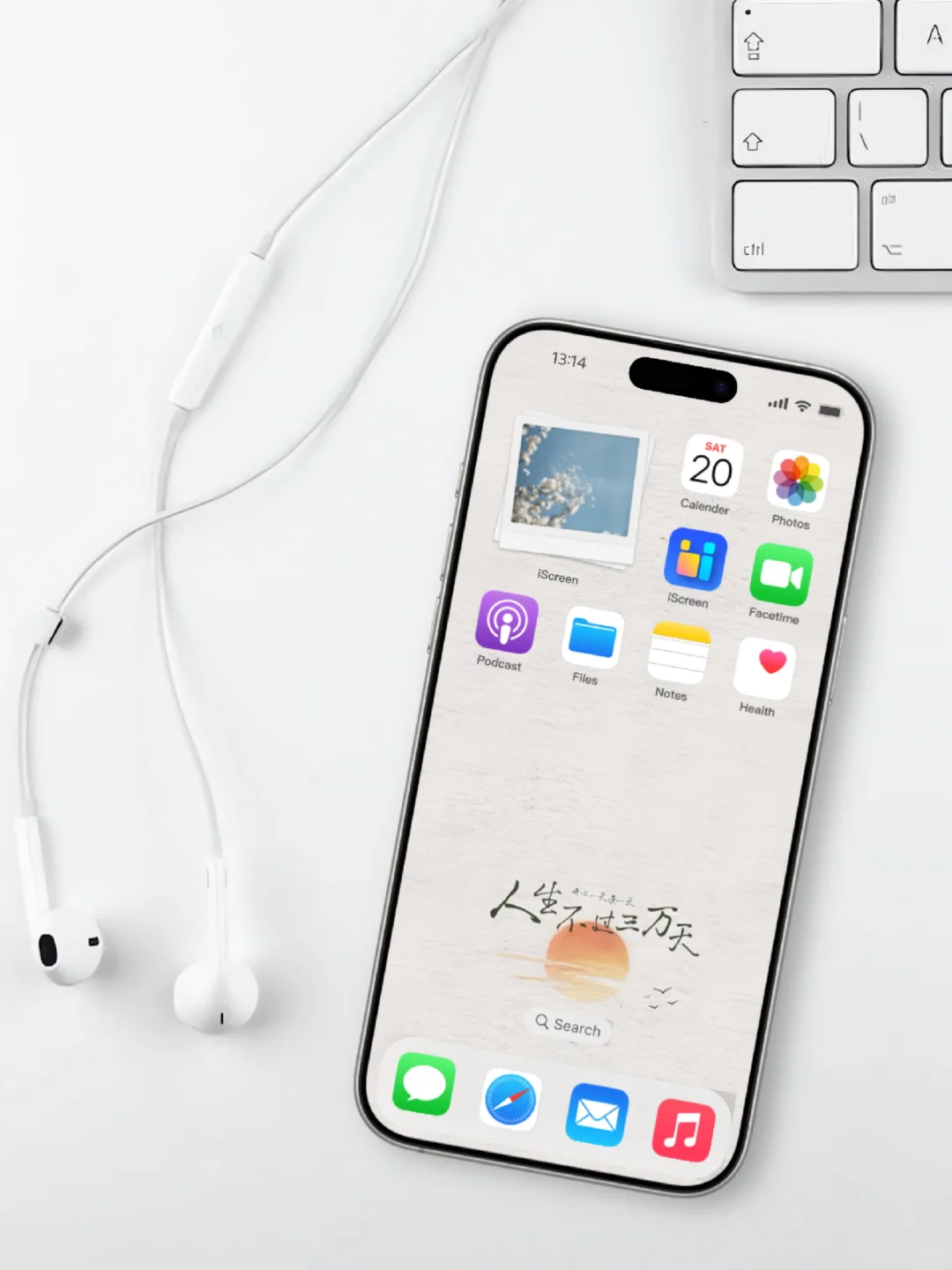 蜡笔小新治愈系人生不过三万天