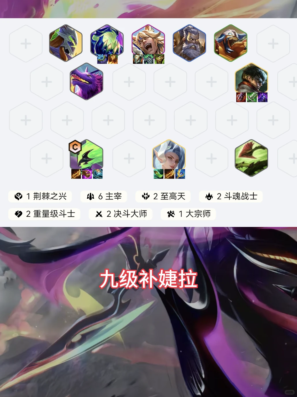 主宰大天使l无尽烈焰