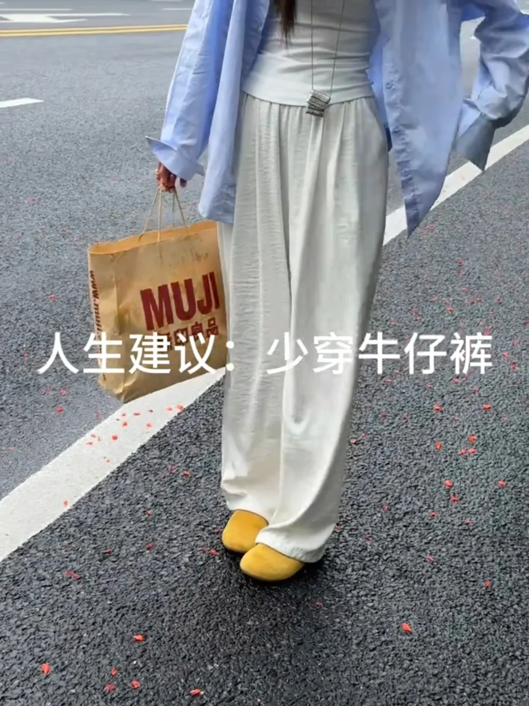 啊啊不踩雷‼️好穿死了踏马的！！才20+💰