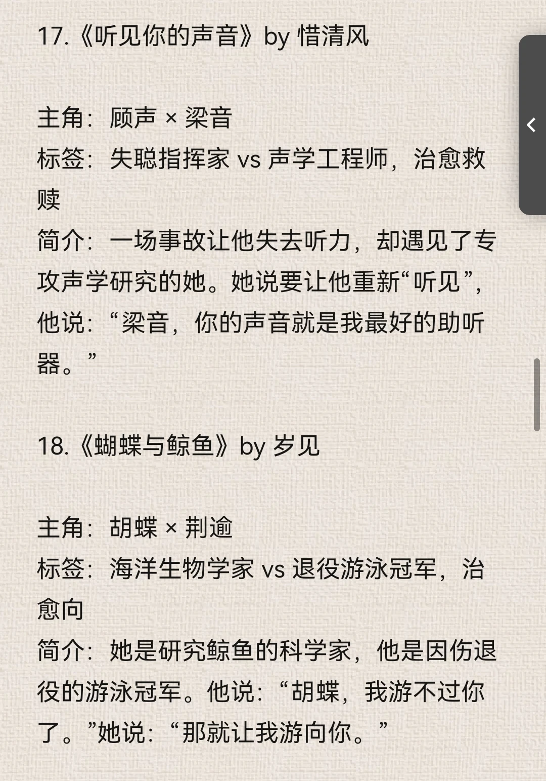36本熟男熟女小说（强张力/现实向/极致拉扯