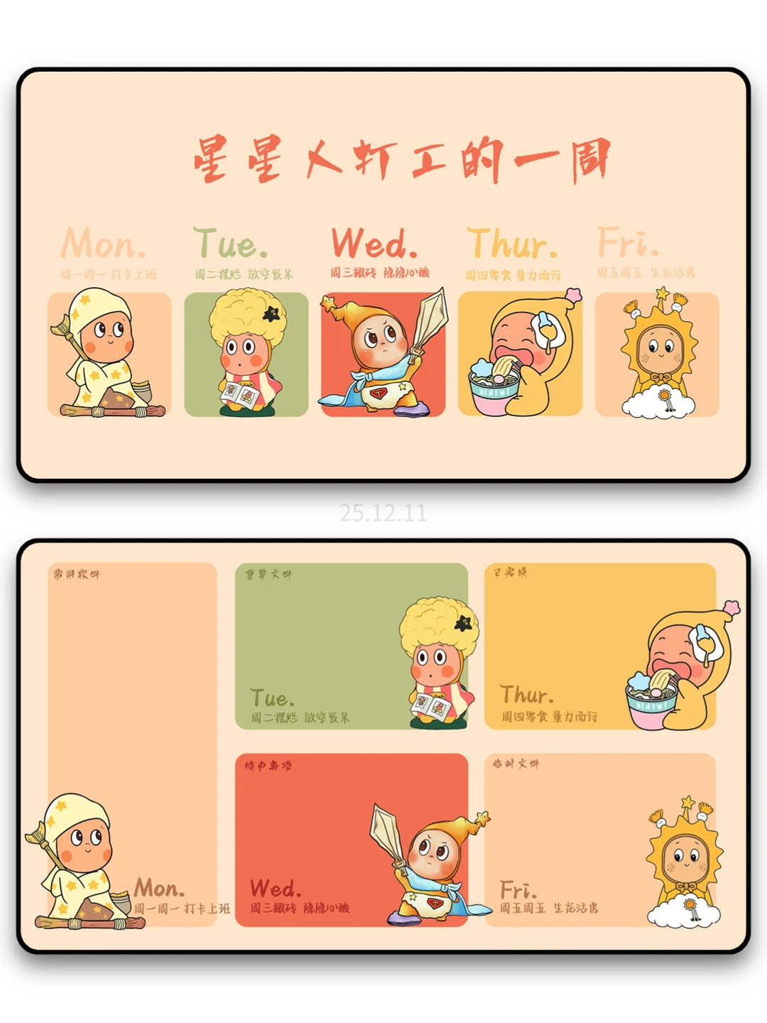 电脑壁纸|ipad壁纸 251211