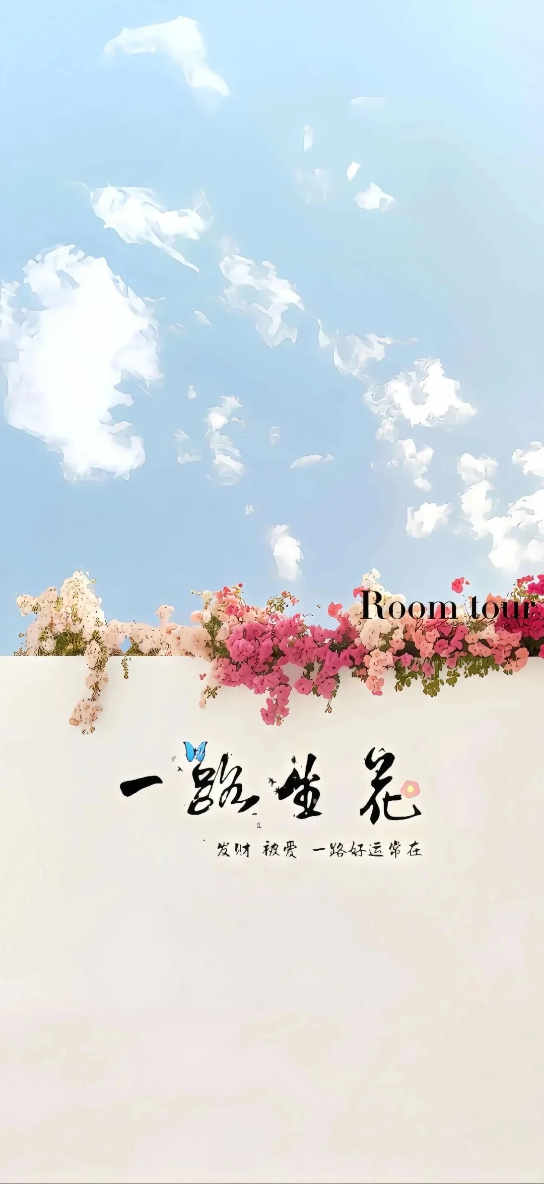 14张不同风格的好看的手机壁纸！