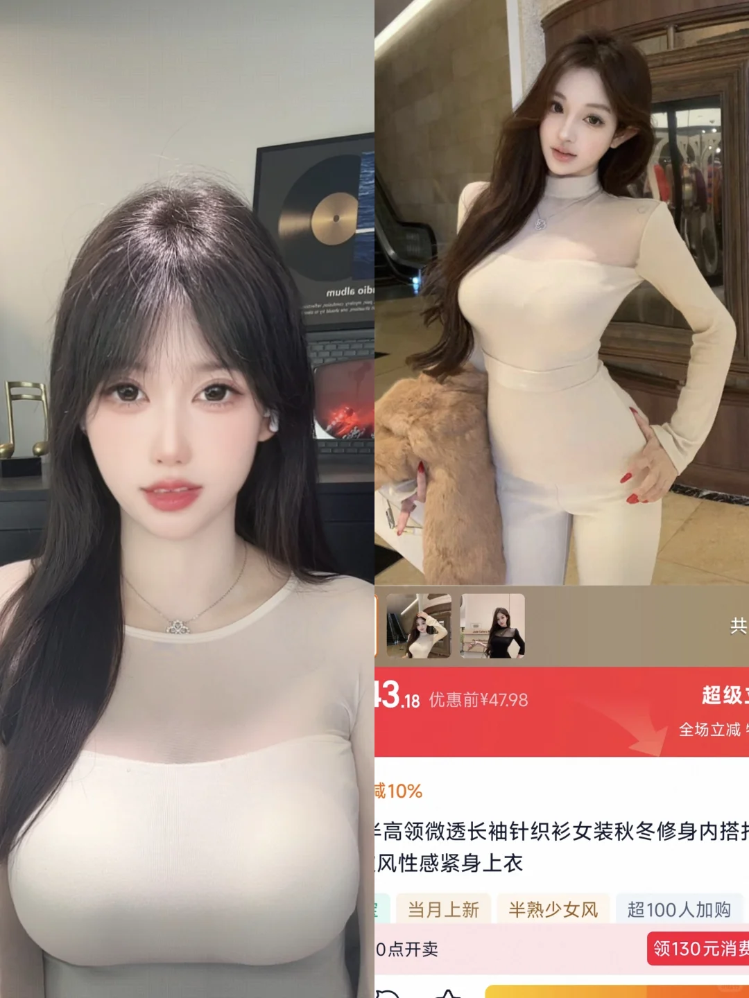 最新上镜穿搭🔥