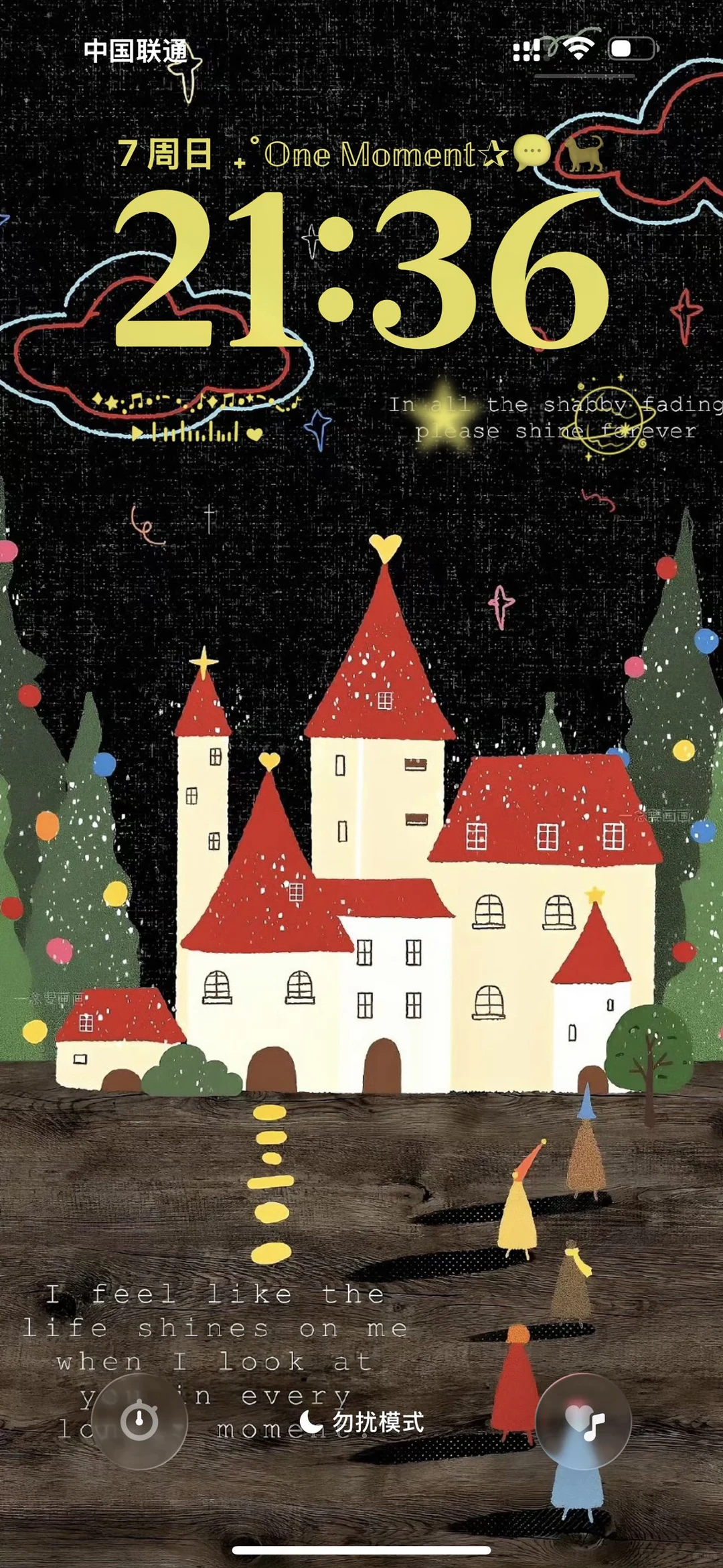 12月壁纸|绚烂的度过吧！🎠