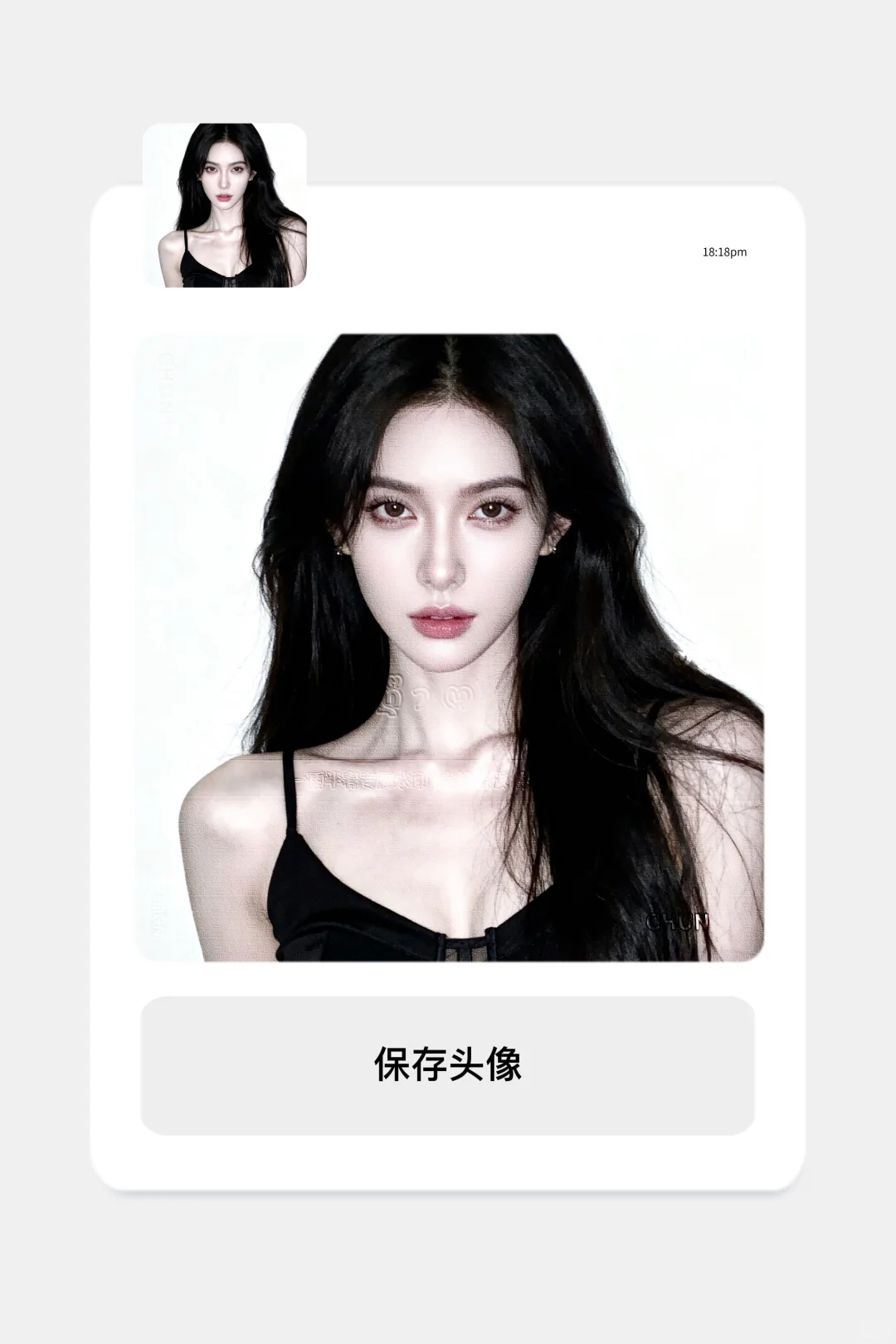 可断｜白底御姐12.10