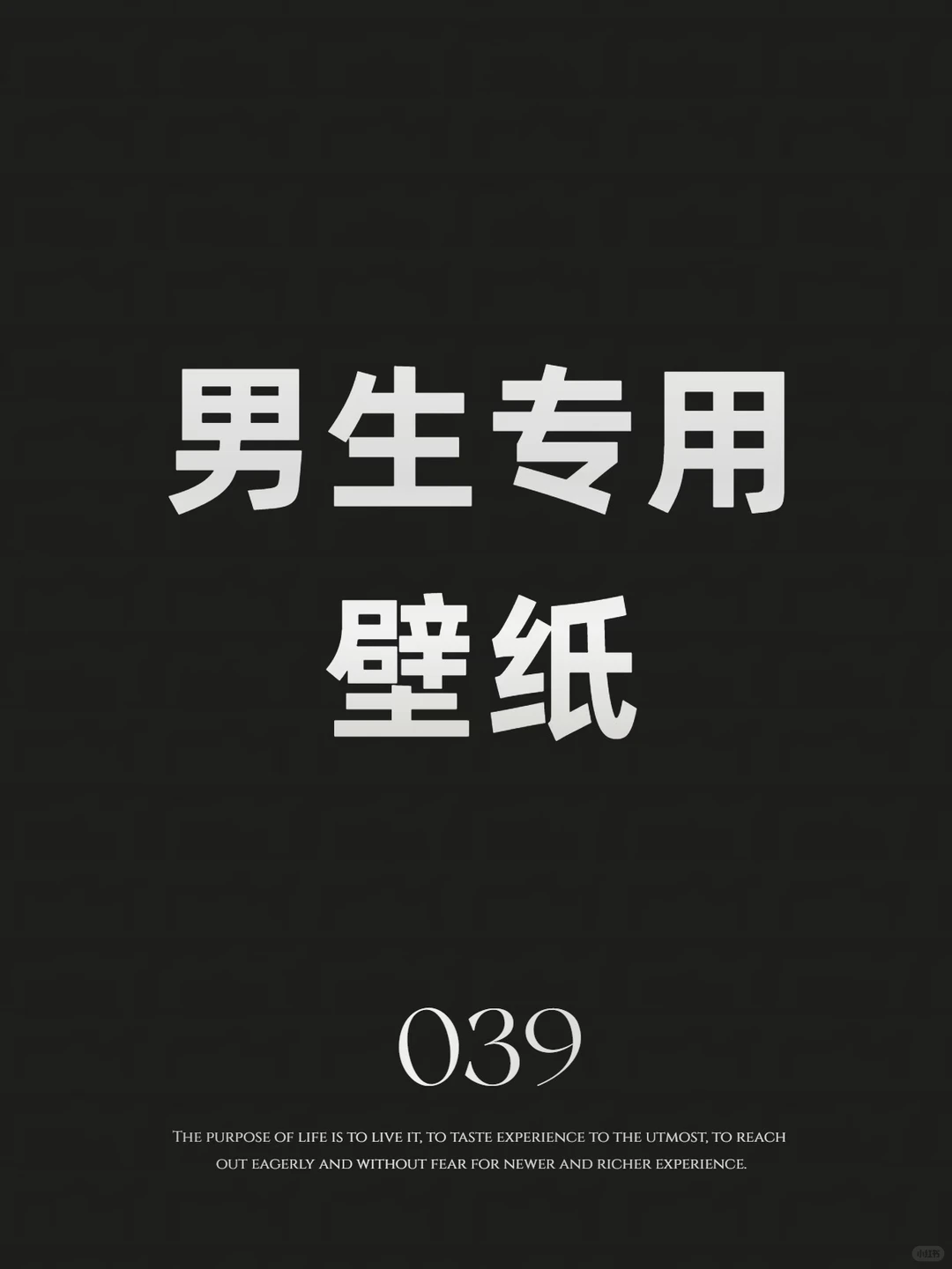 1000张男生手机壁纸丨男生专用壁纸-039