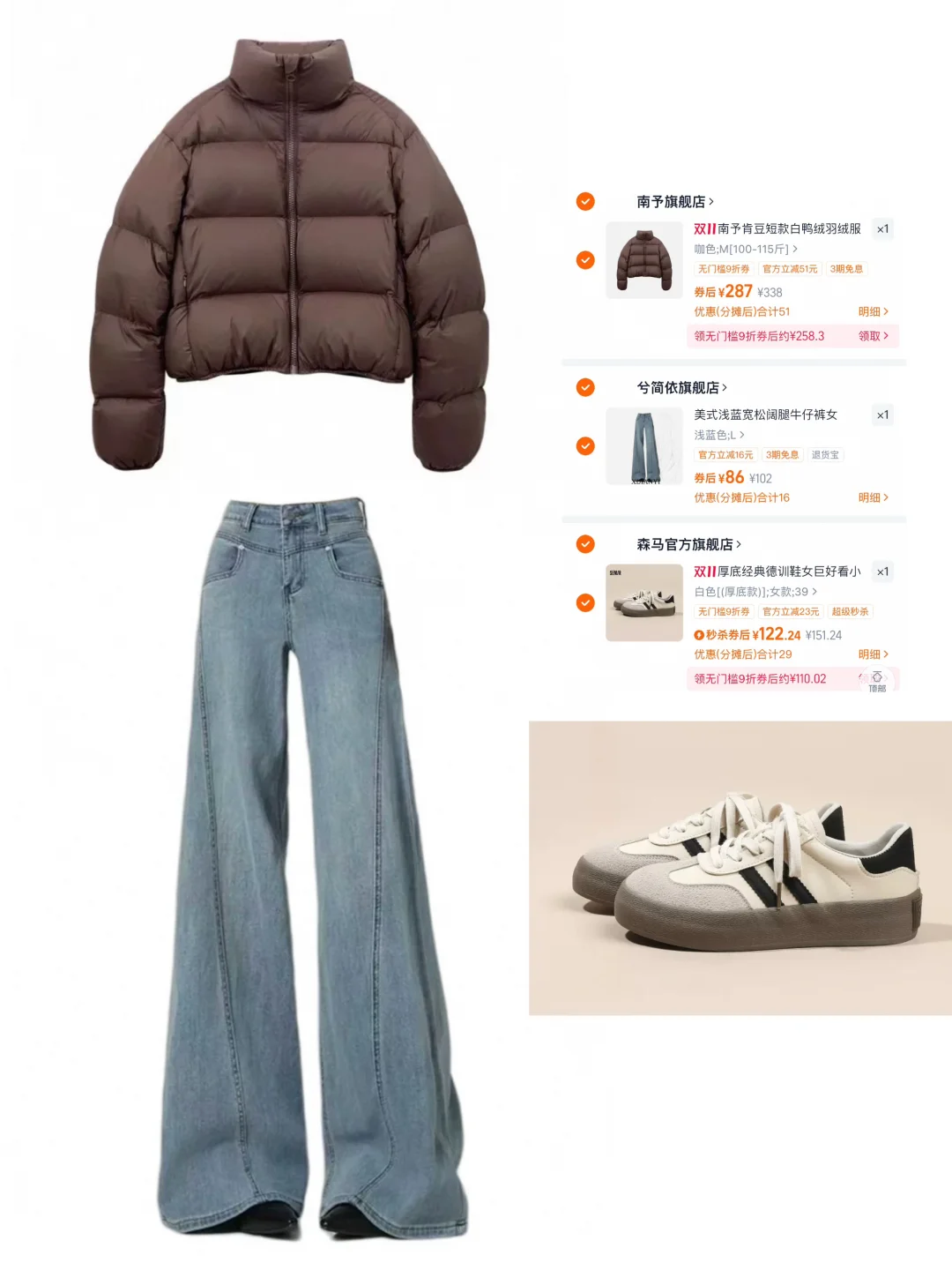 Day14：月入4k购物分享 | 我也太会买了吧