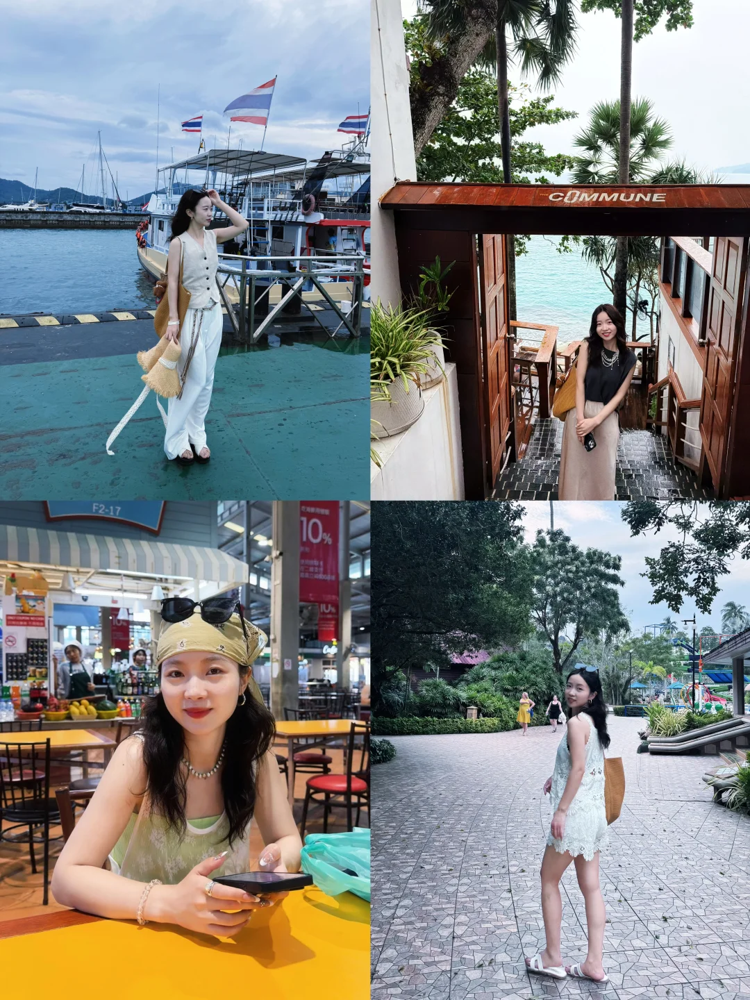 ✨分享一下去普吉岛的日常穿搭👗