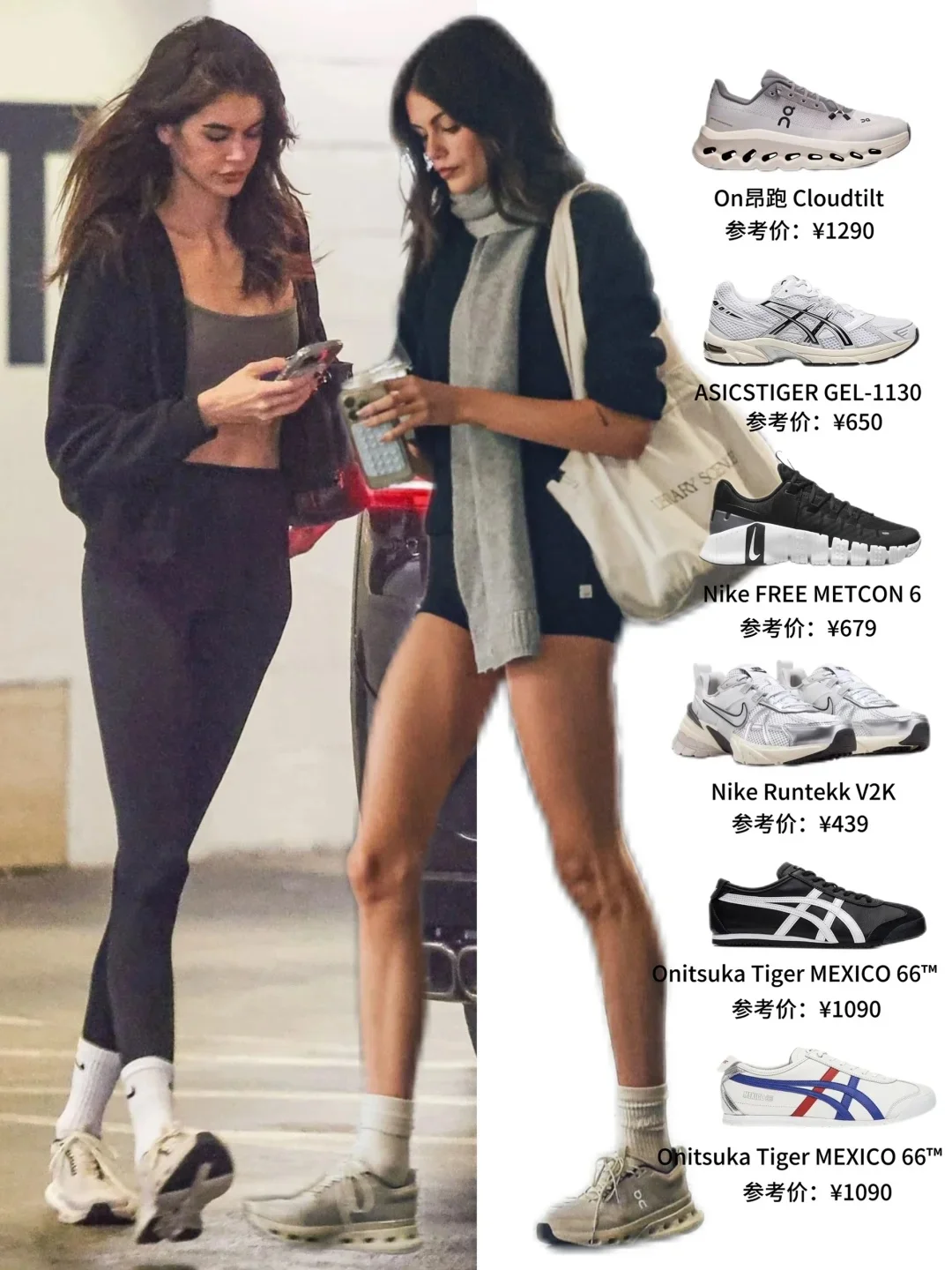 Kaia日常出街私服｜这长腿和肌肉线条太绝了！