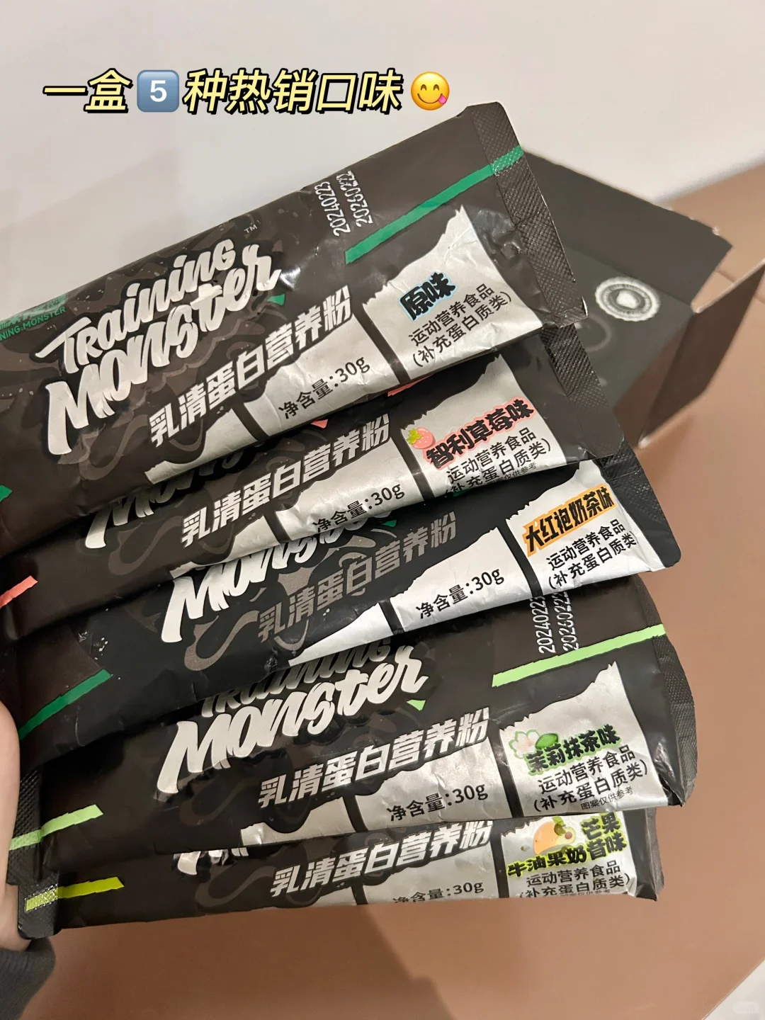 190/97kg 又是努力的一天