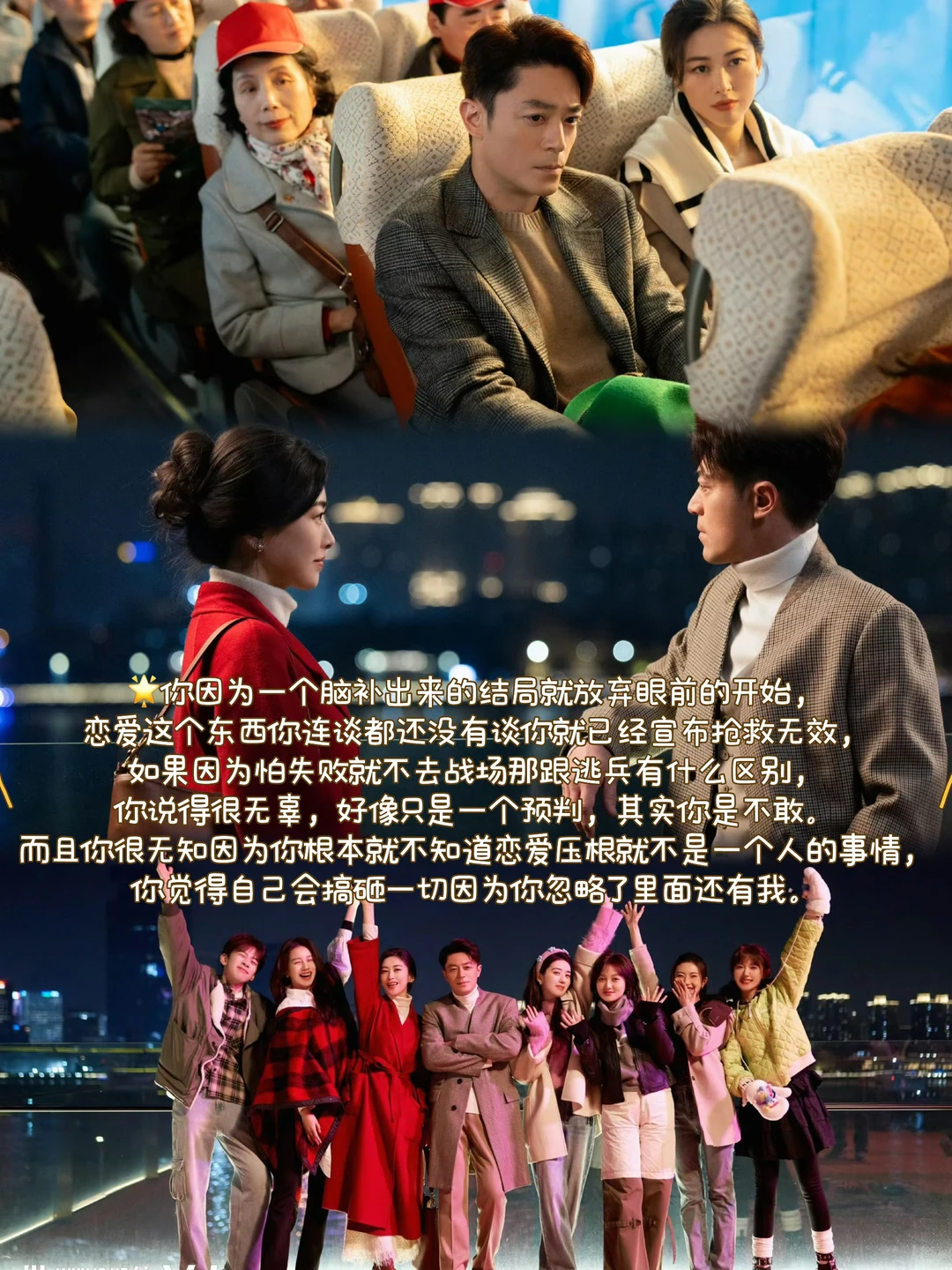 绝对的熟男熟女，头一次看到这种反催婚