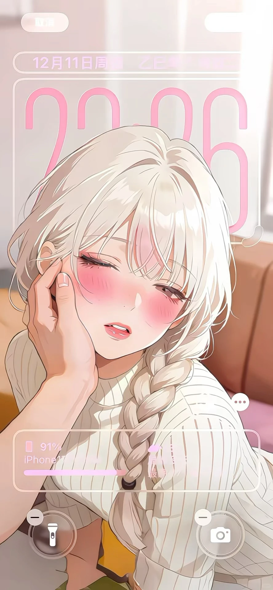 ios26 景深3D壁纸 | 怎么脸红了？