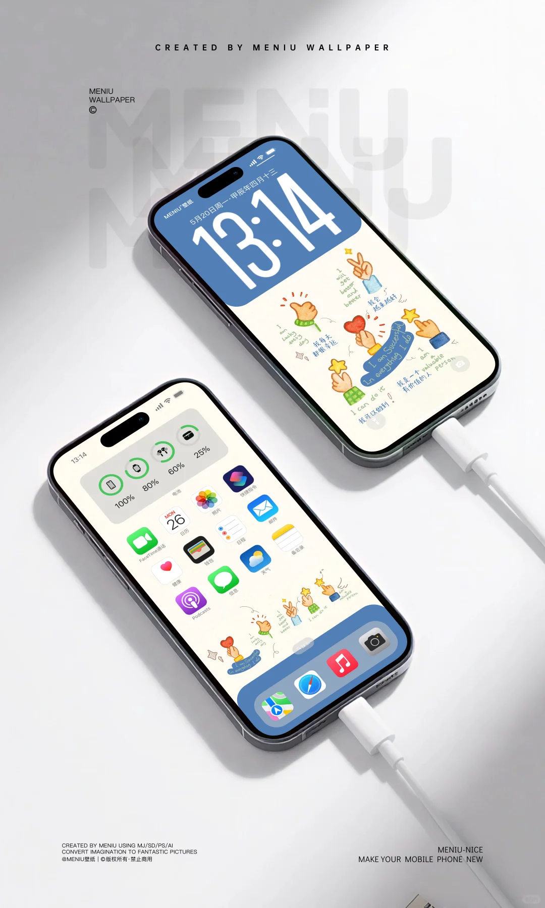 我做任何事都很成功丨MP0057丨正念壁纸