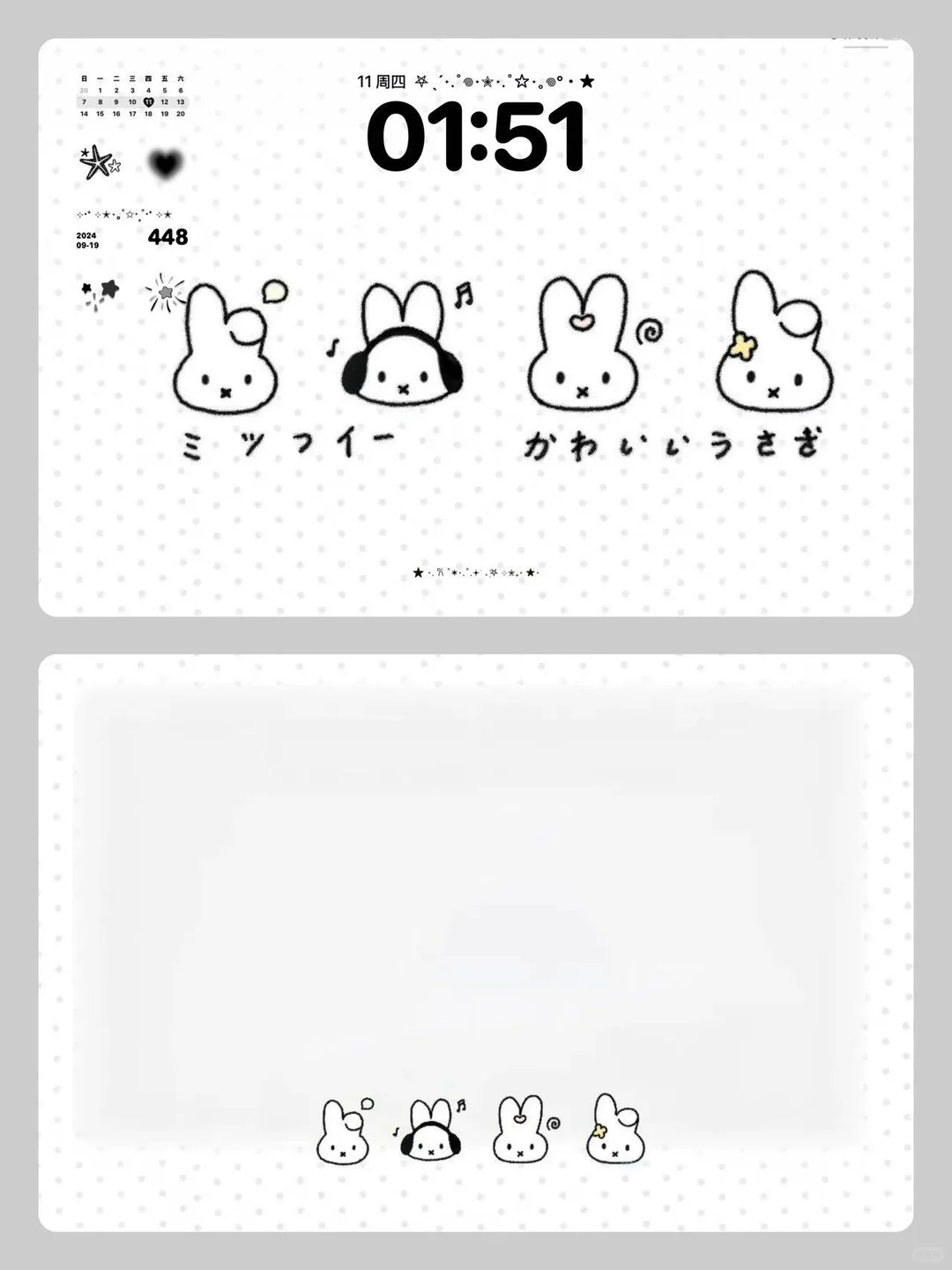 米菲兔的iPad壁纸分享🐰