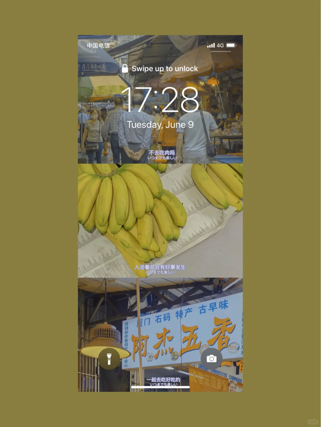 Joan私藏手机壁纸分享｜『第6期』