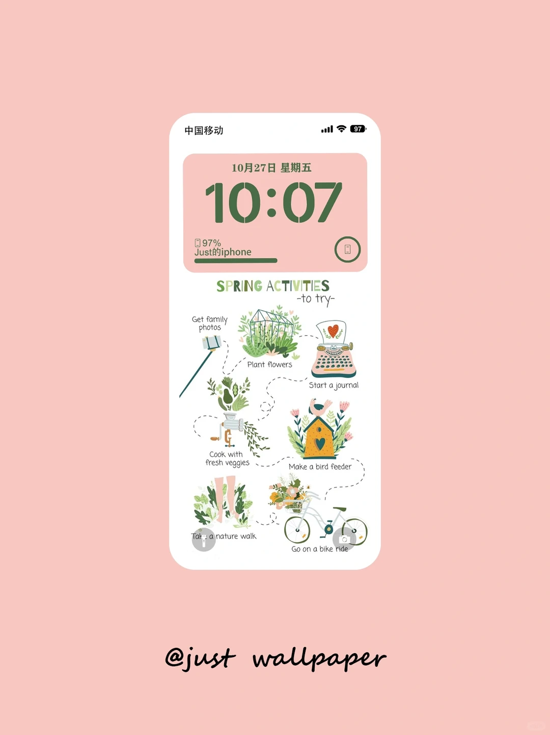 手机壁纸｜美好的一天｜INS风治愈系壁纸