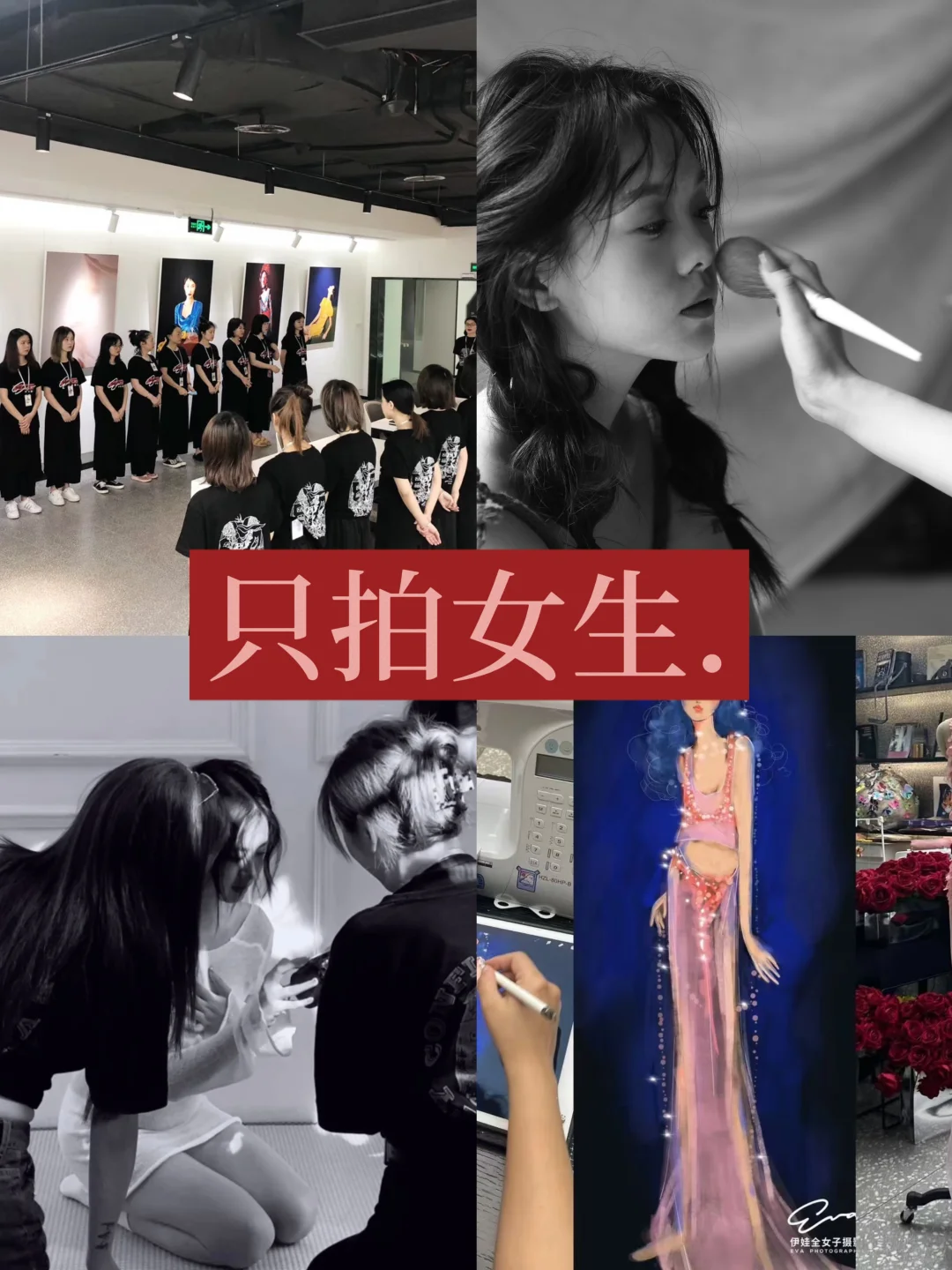 在重庆！拍到了人生写真！高级又性感