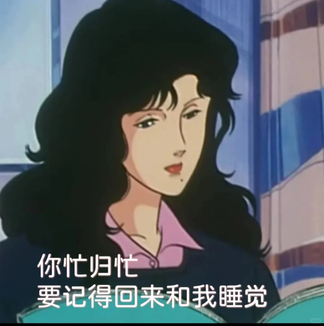 我们女人总有那么几天特别好色