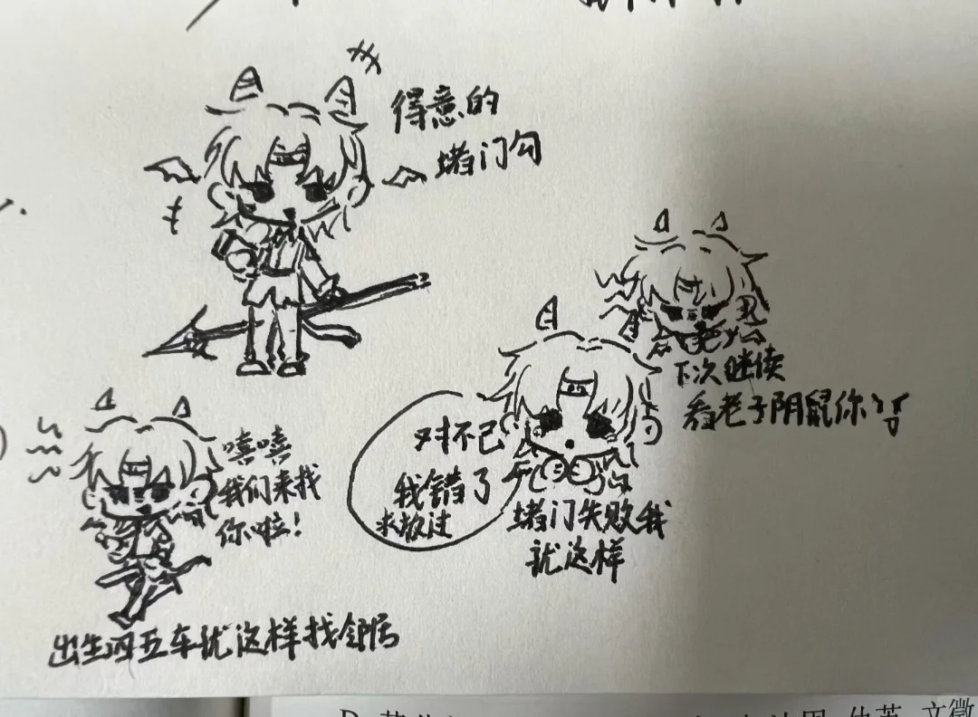 求四队和摸金天使女孩搭子降临