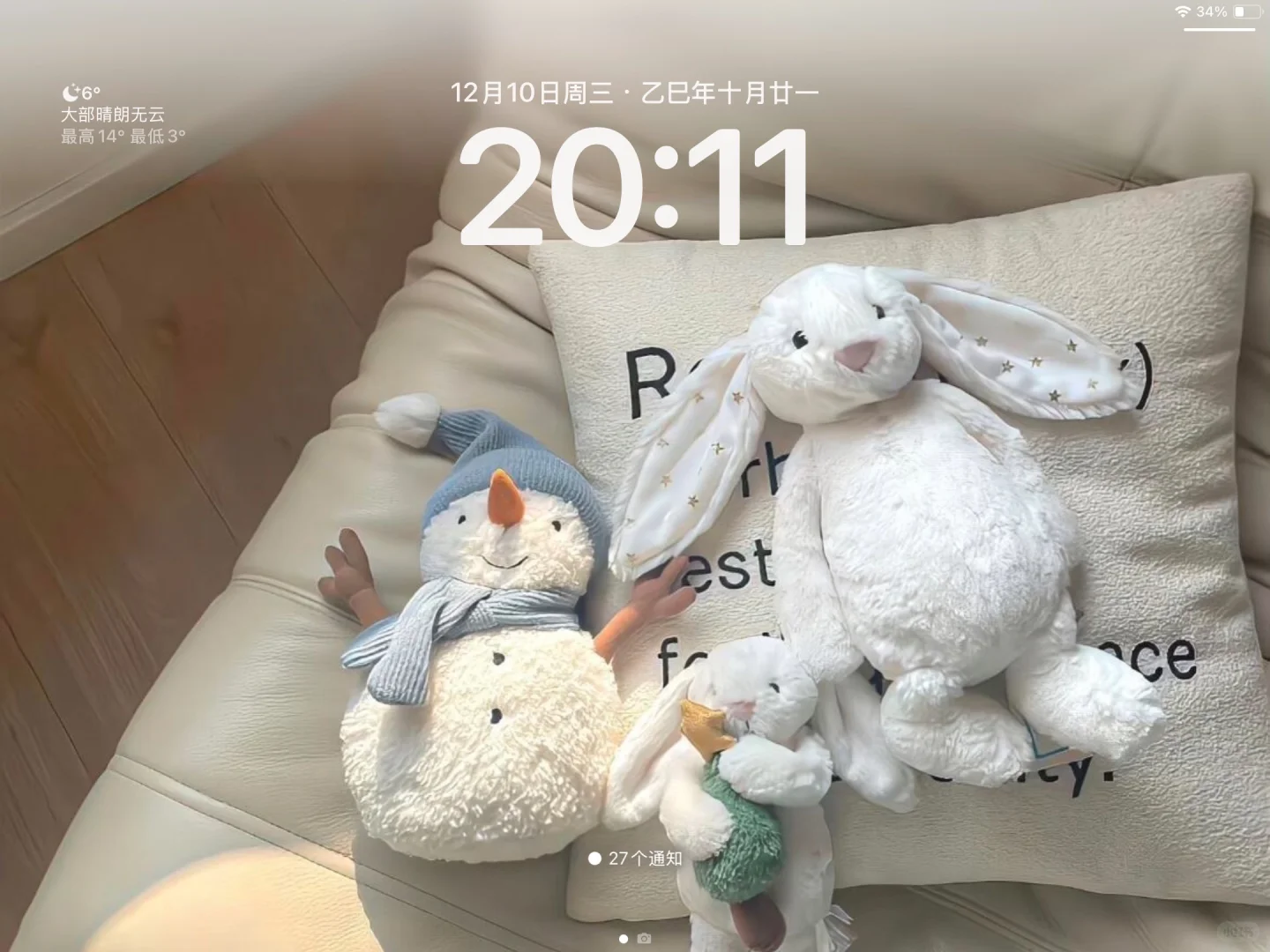 iPad|横屏软乎乎干净壁纸ing