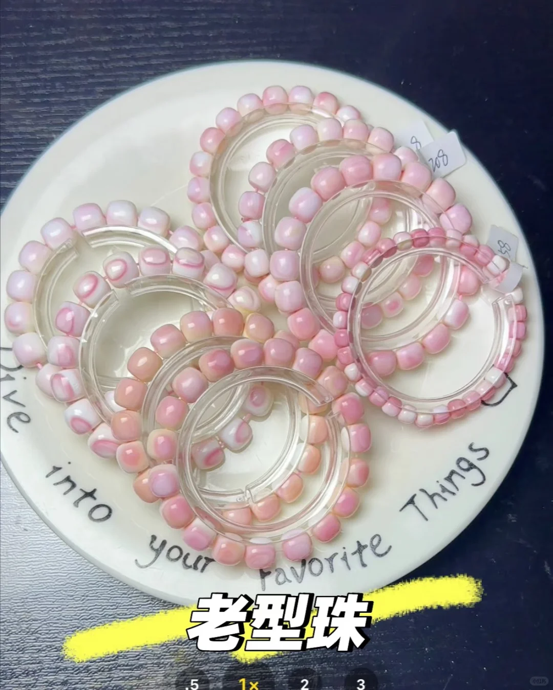 绝美女王贝手串｜好运buff叠满宝藏