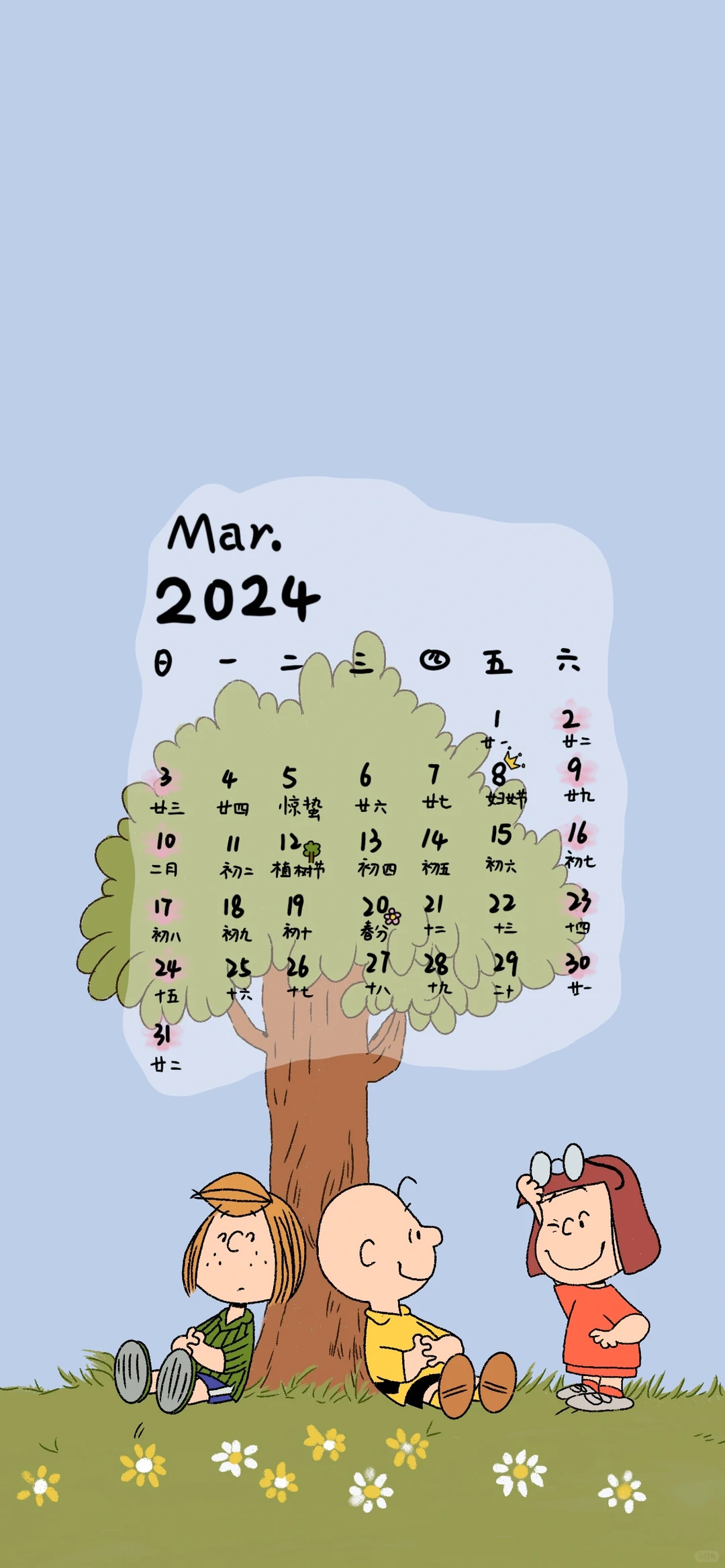 日历壁纸赶紧安排起来吧|春天气息