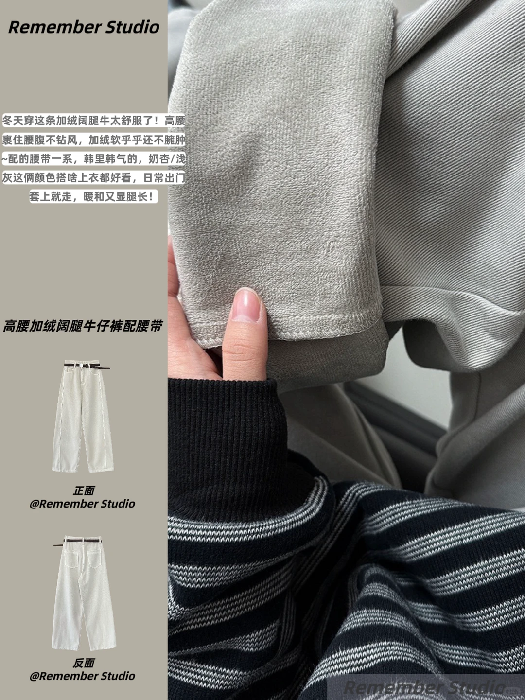 平价裤子天花板｜秋冬裤女款宽松加绒牛仔🧡