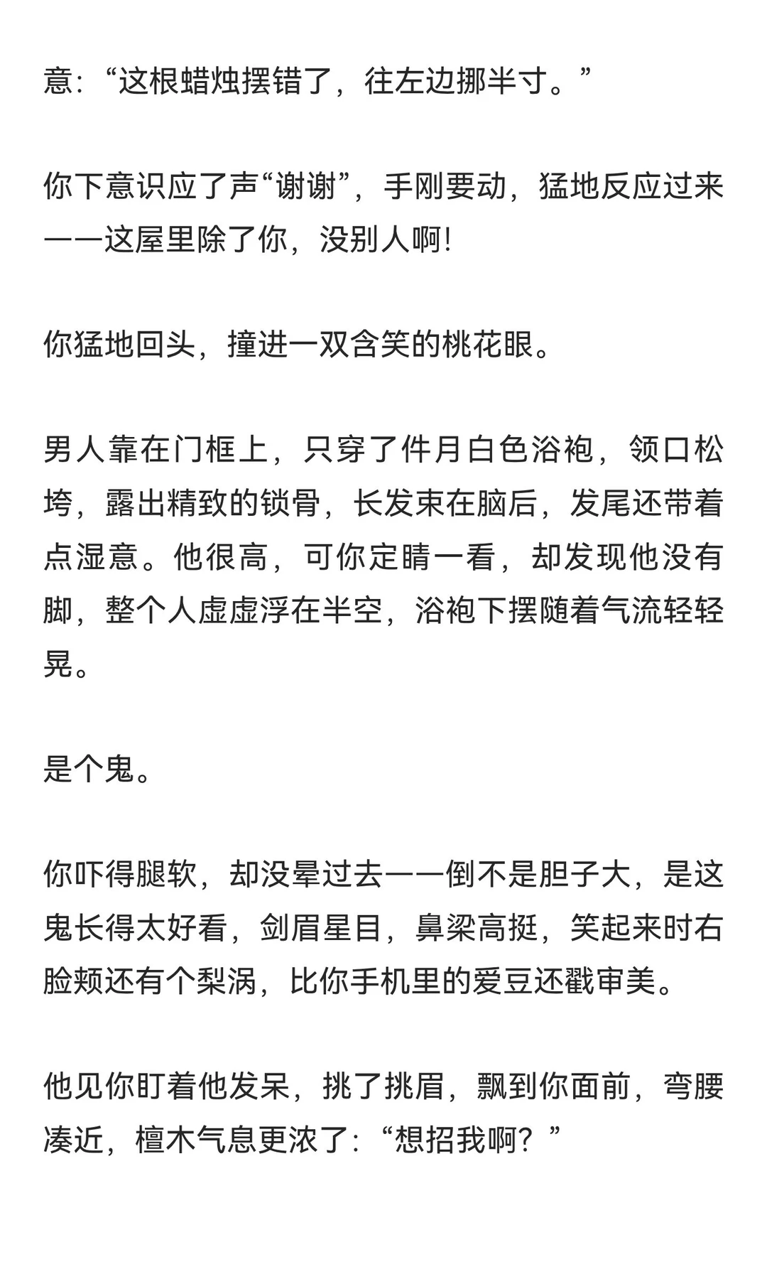 “不好意思，没想到你这么不经造。”