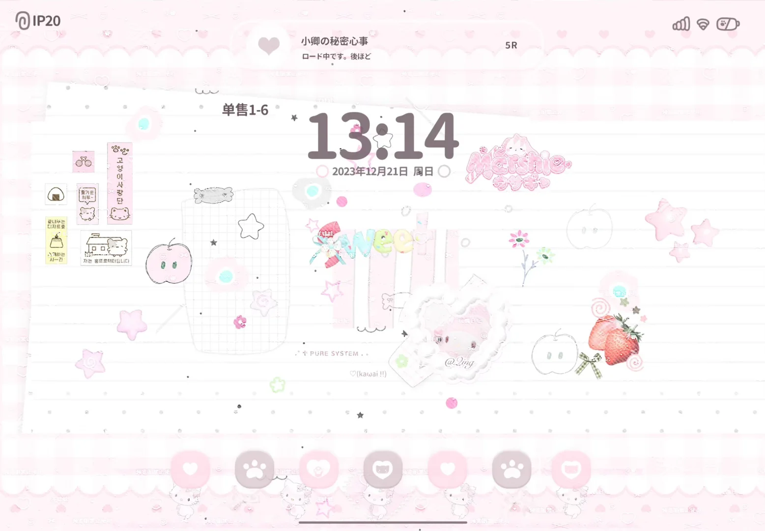 是甜妹专用ipad壁纸啊啊啊！