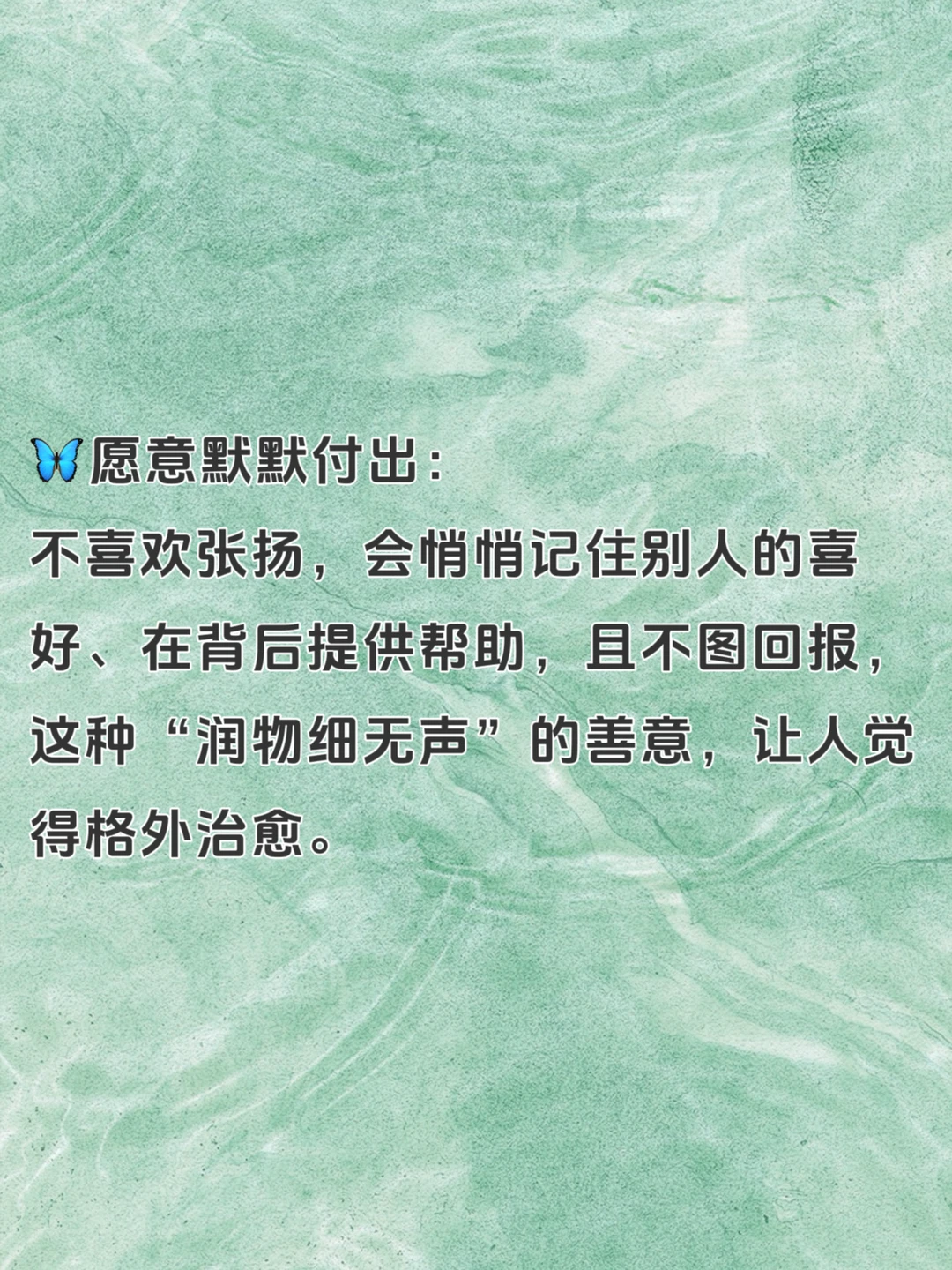 INFP是人间小天使