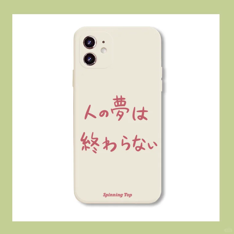 原创壁纸｜日语手写体 6张入