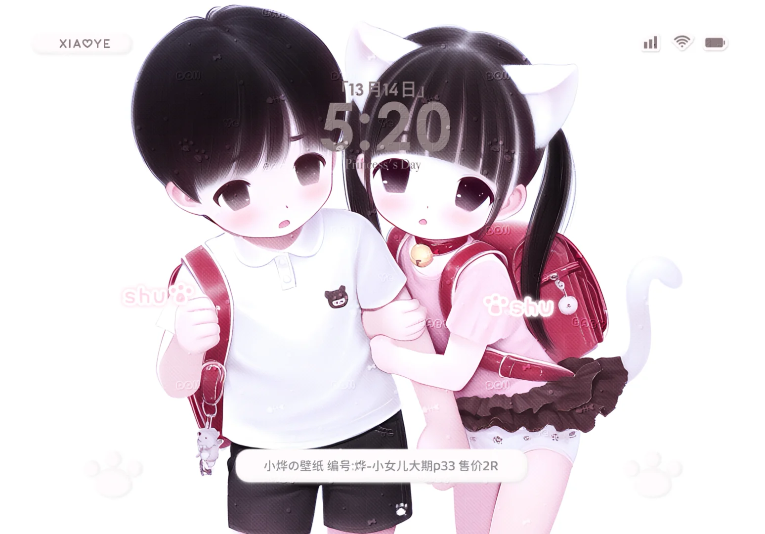 这么可爱的壁纸到底谁在卖啊