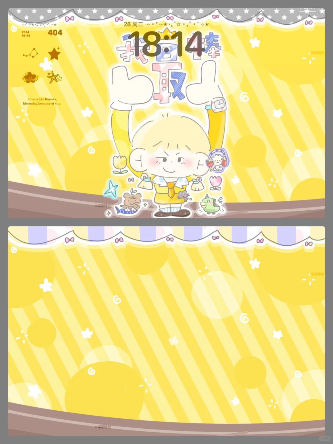 Share︱iPad壁纸分享(☆^ー^☆)