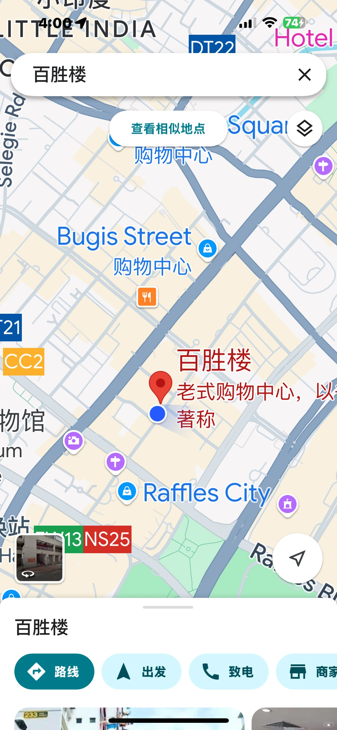 新加坡中心区全女租房间学生交通方便