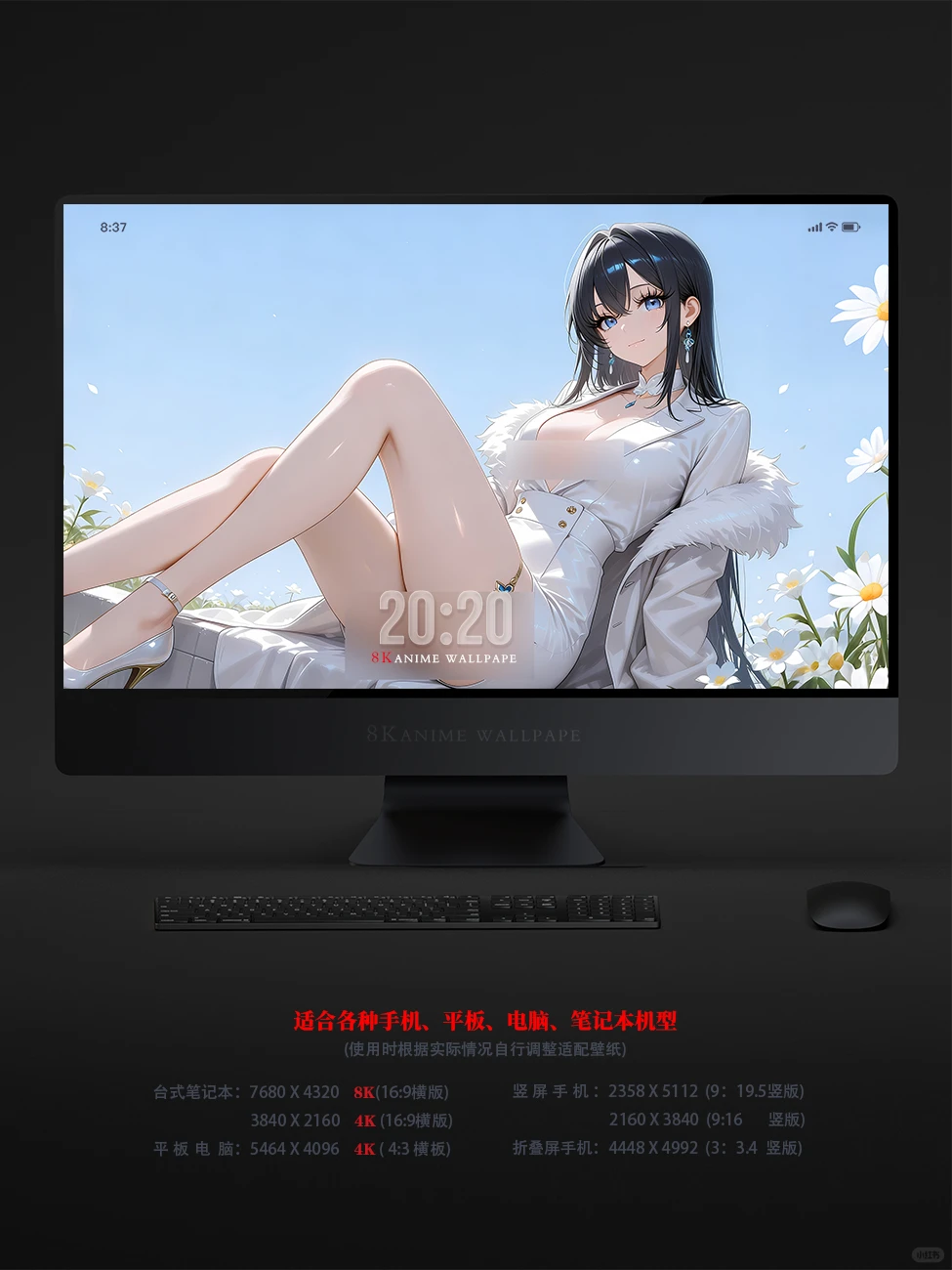 好美啊！这壁纸太好看了吧！