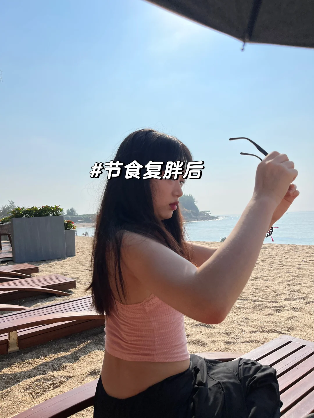 肉肉女生 练薄肌 真的很简单（附自用教程