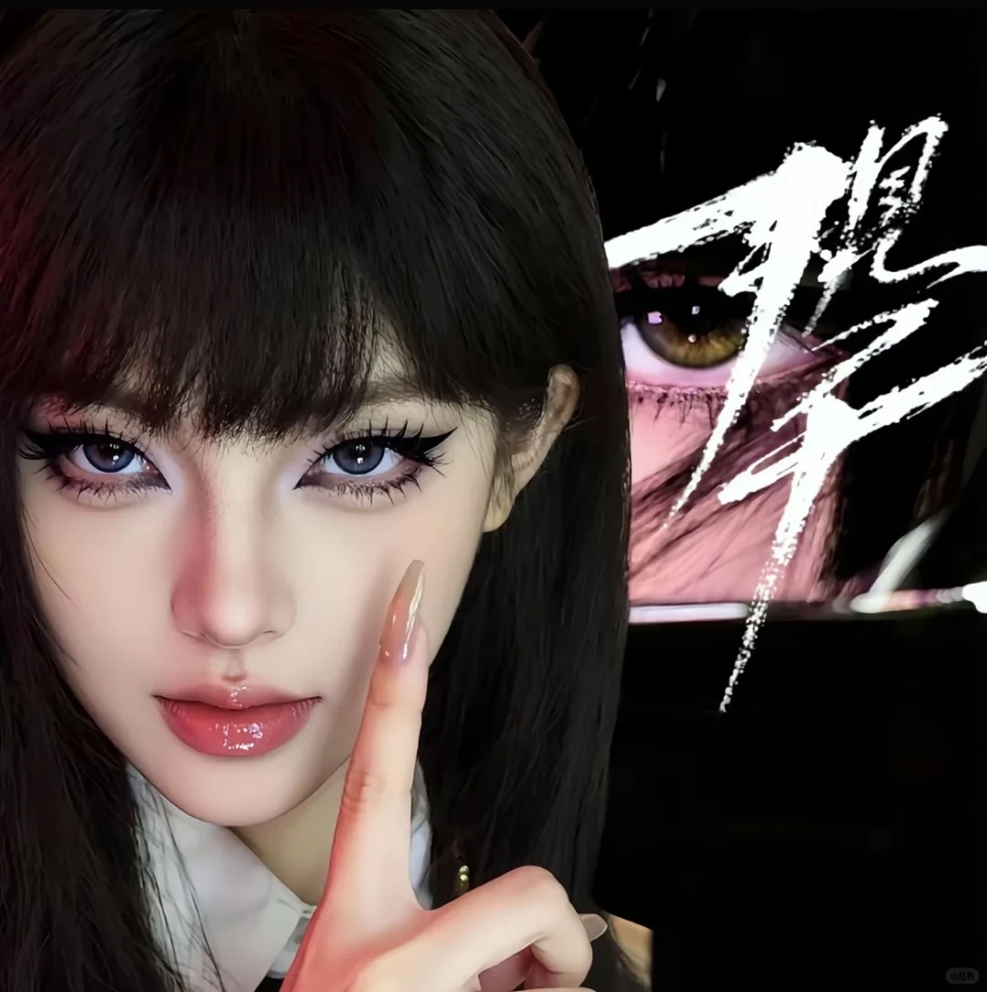 高冷御姐 女头💜