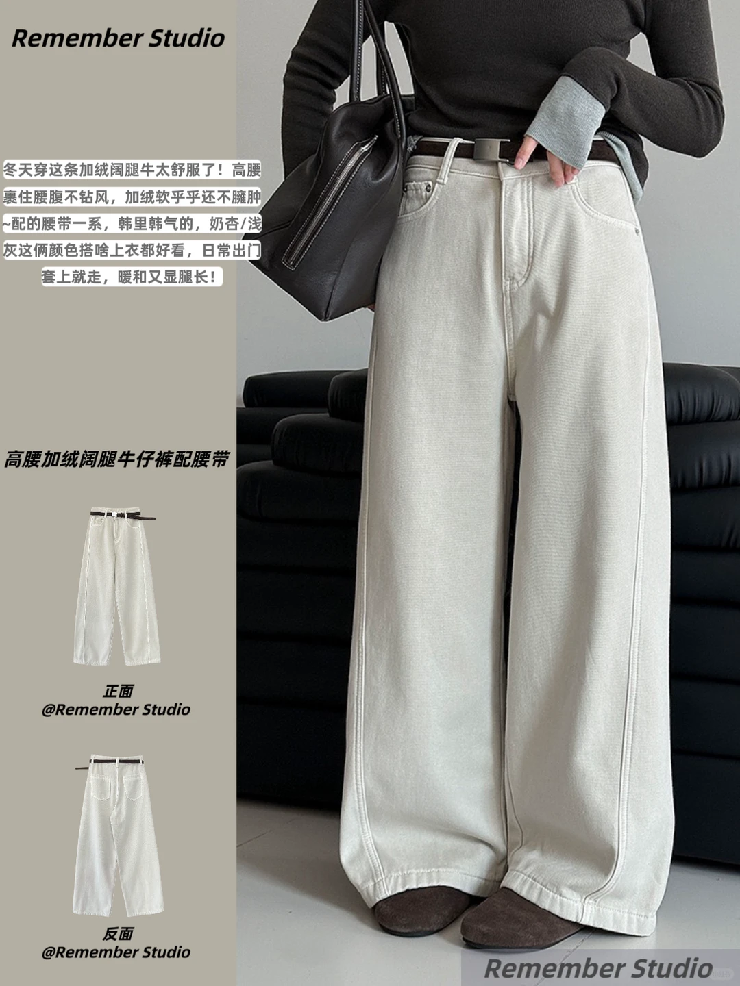 平价裤子天花板｜秋冬裤女款宽松加绒牛仔🧡