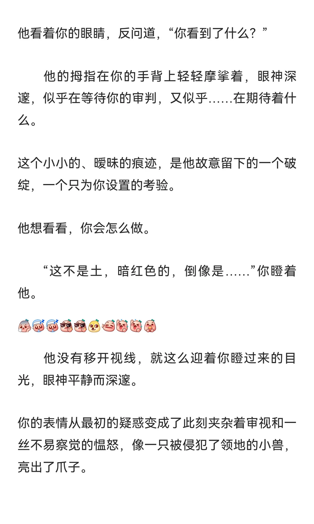 《年上x你》 他只要你