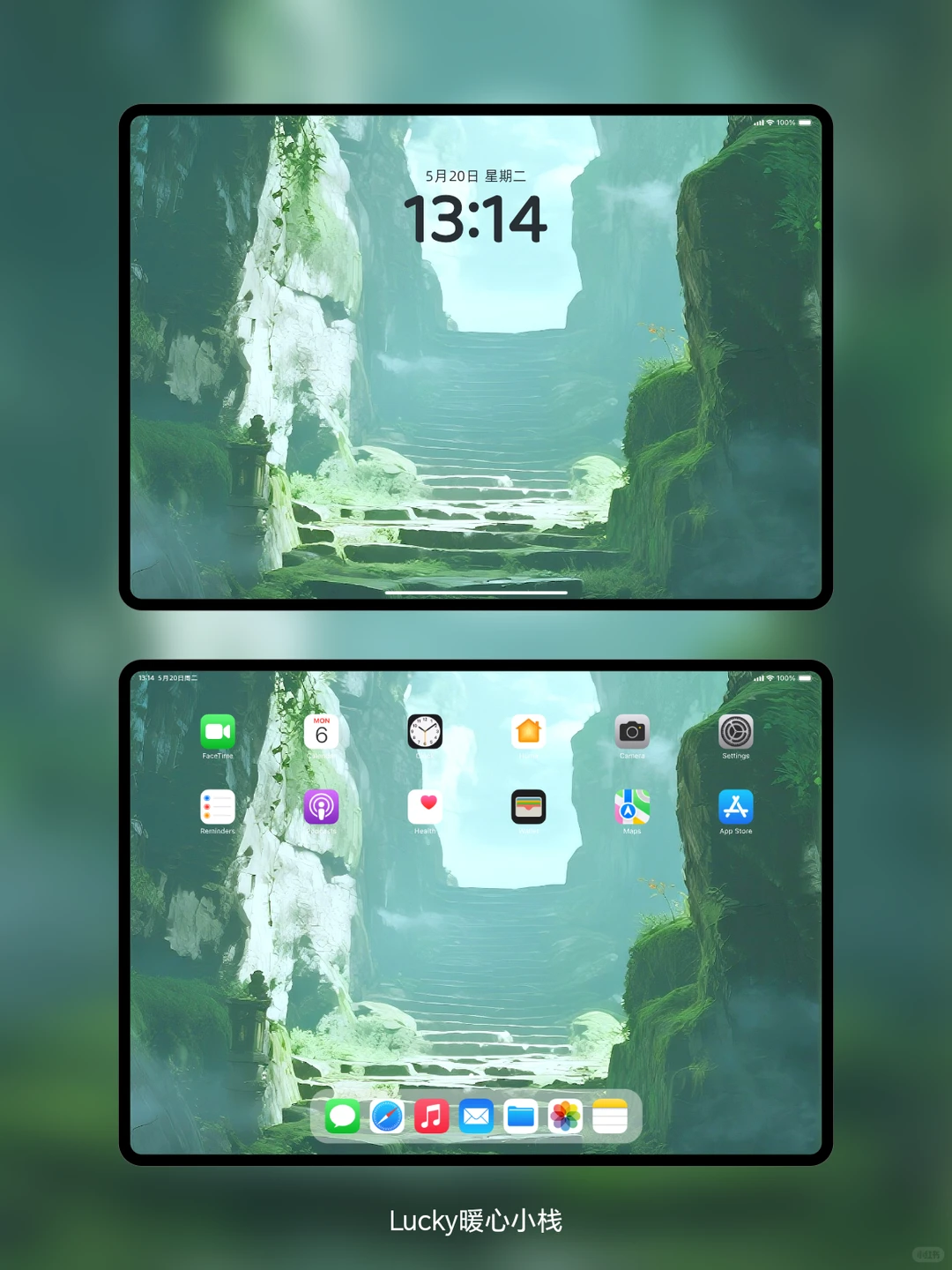 🌿森系治.愈壁纸｜解锁手机=闯入自然氧吧