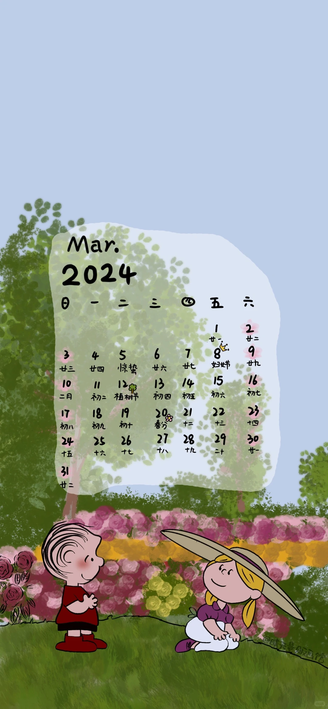 日历壁纸赶紧安排起来吧|春天气息