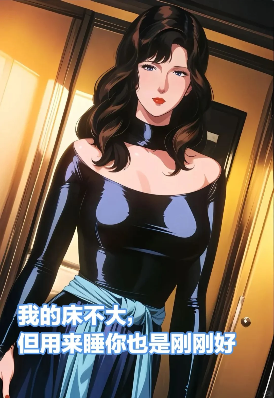 我们女人总有那么几天特别好色