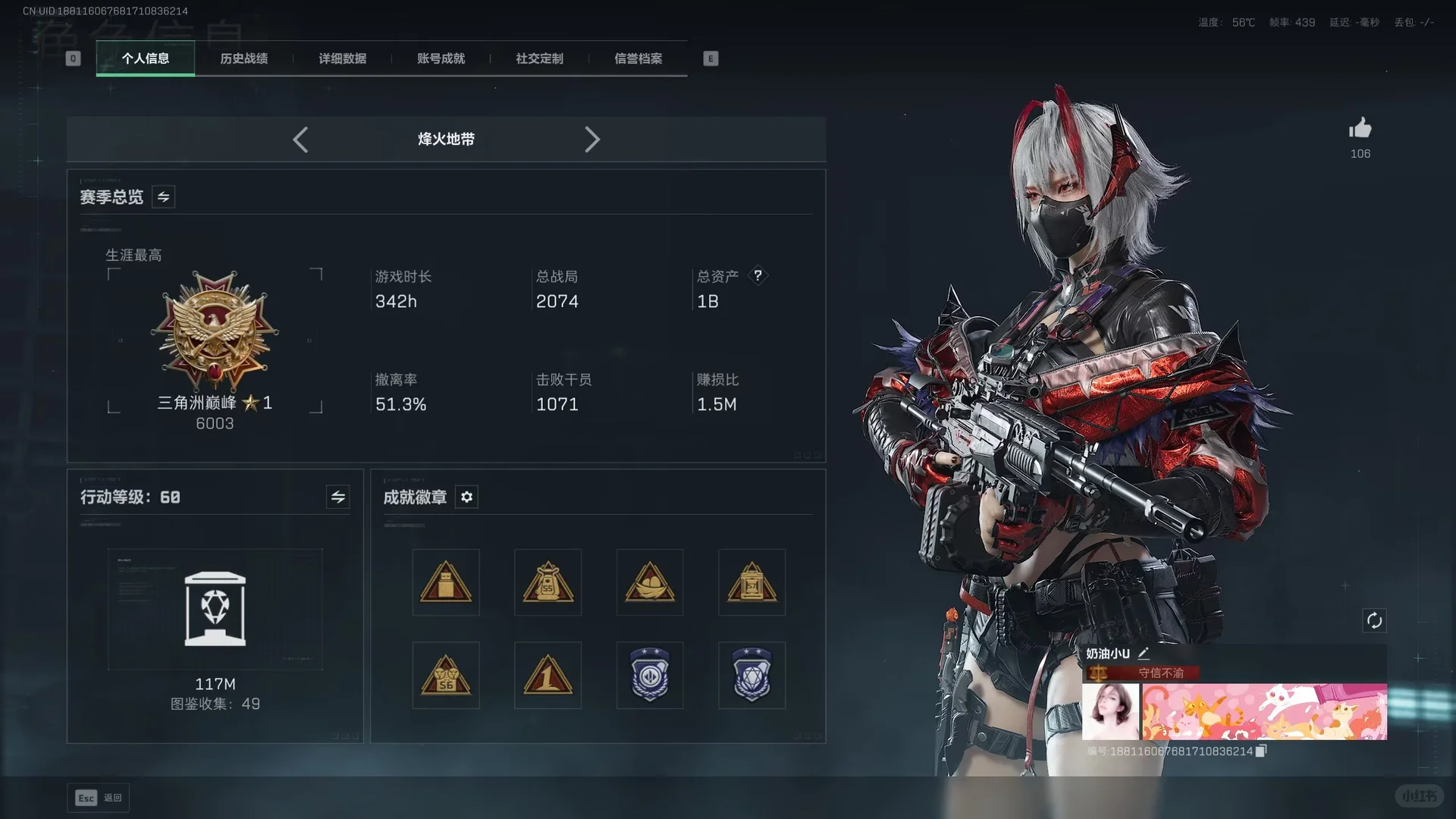 来跟御姐恋洲 主页有照（认真找版）