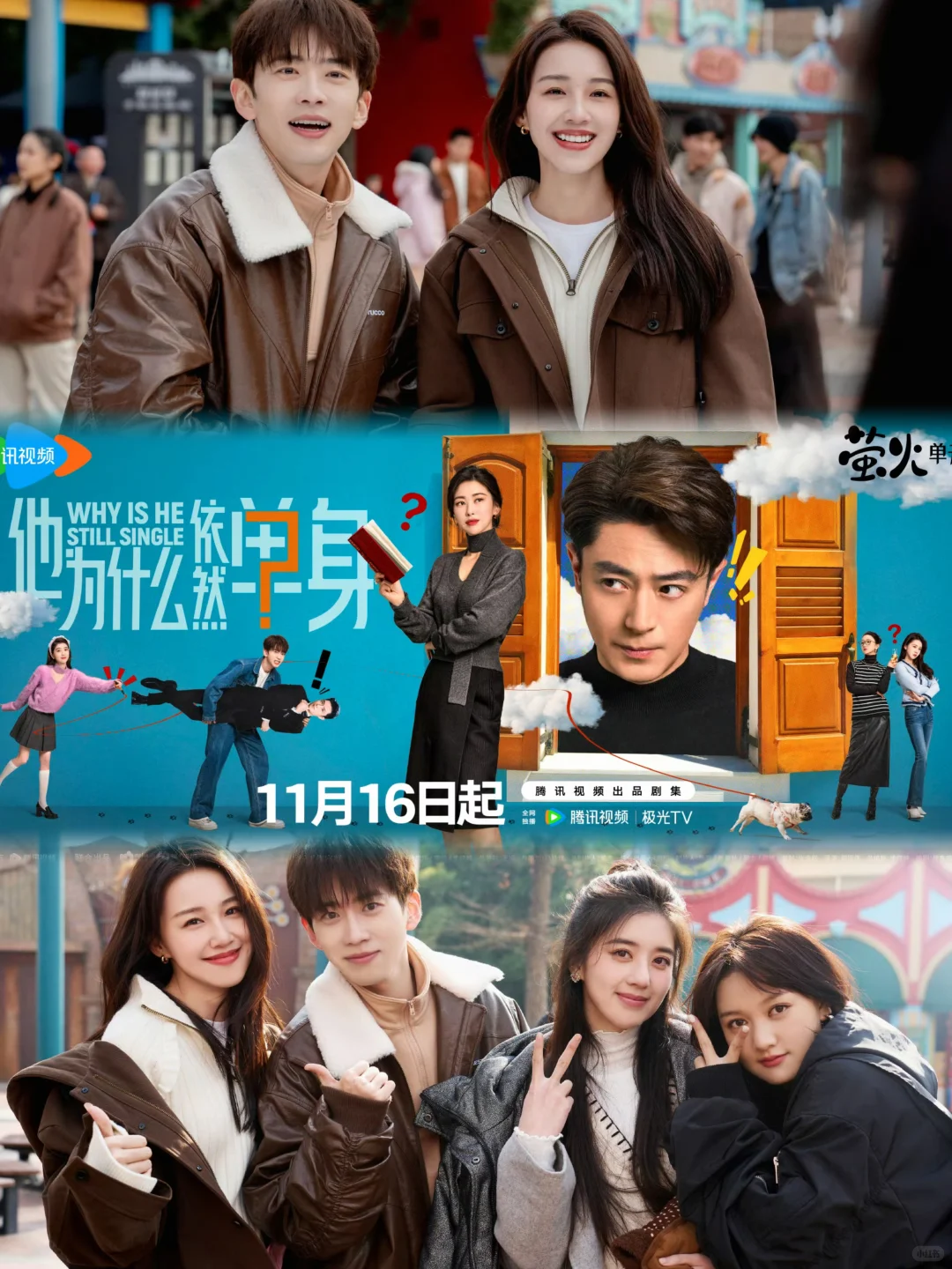 绝对的熟男熟女，头一次看到这种反催婚